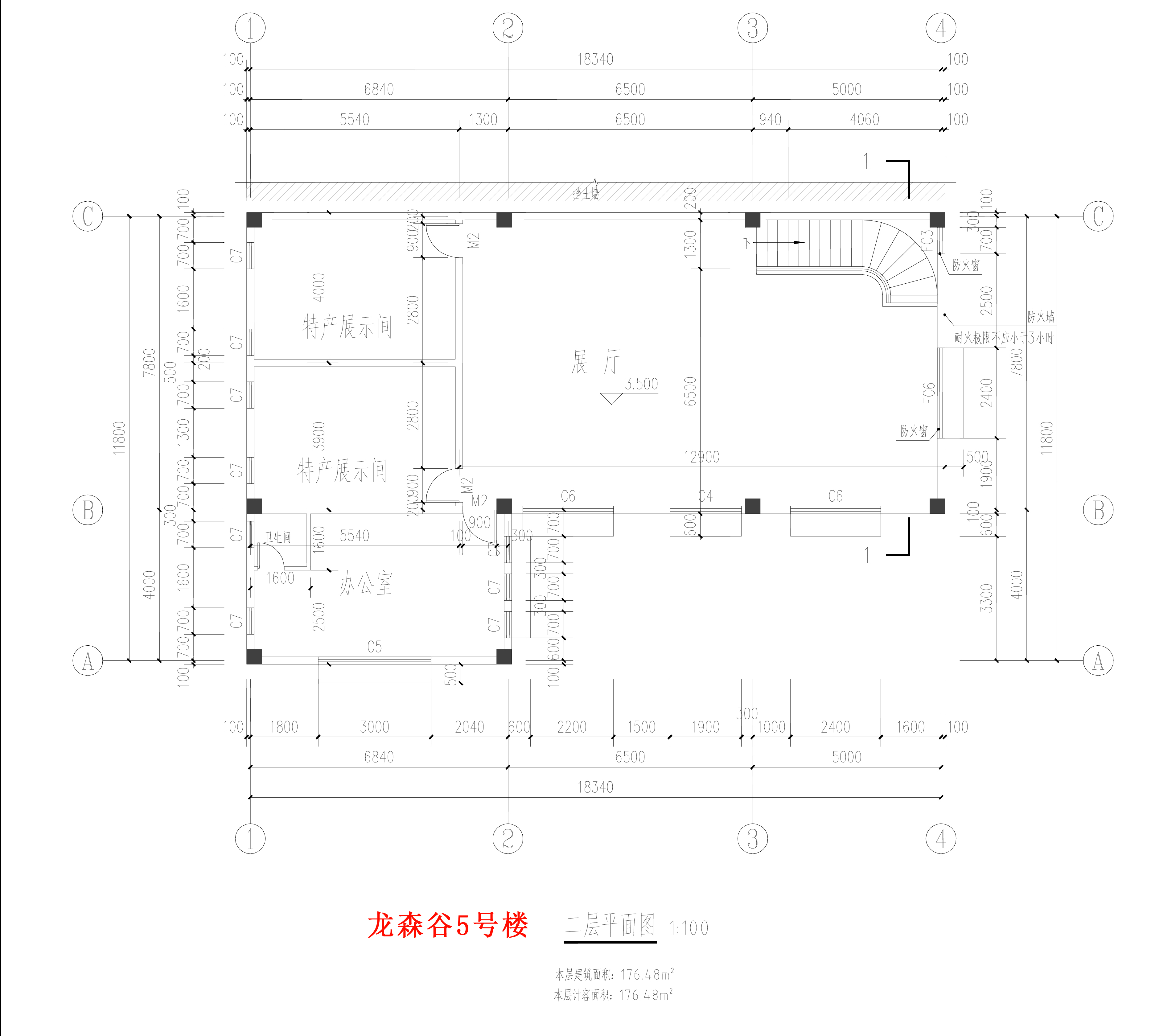 龍森谷5號(hào)樓報(bào)建圖-二層平面.jpg