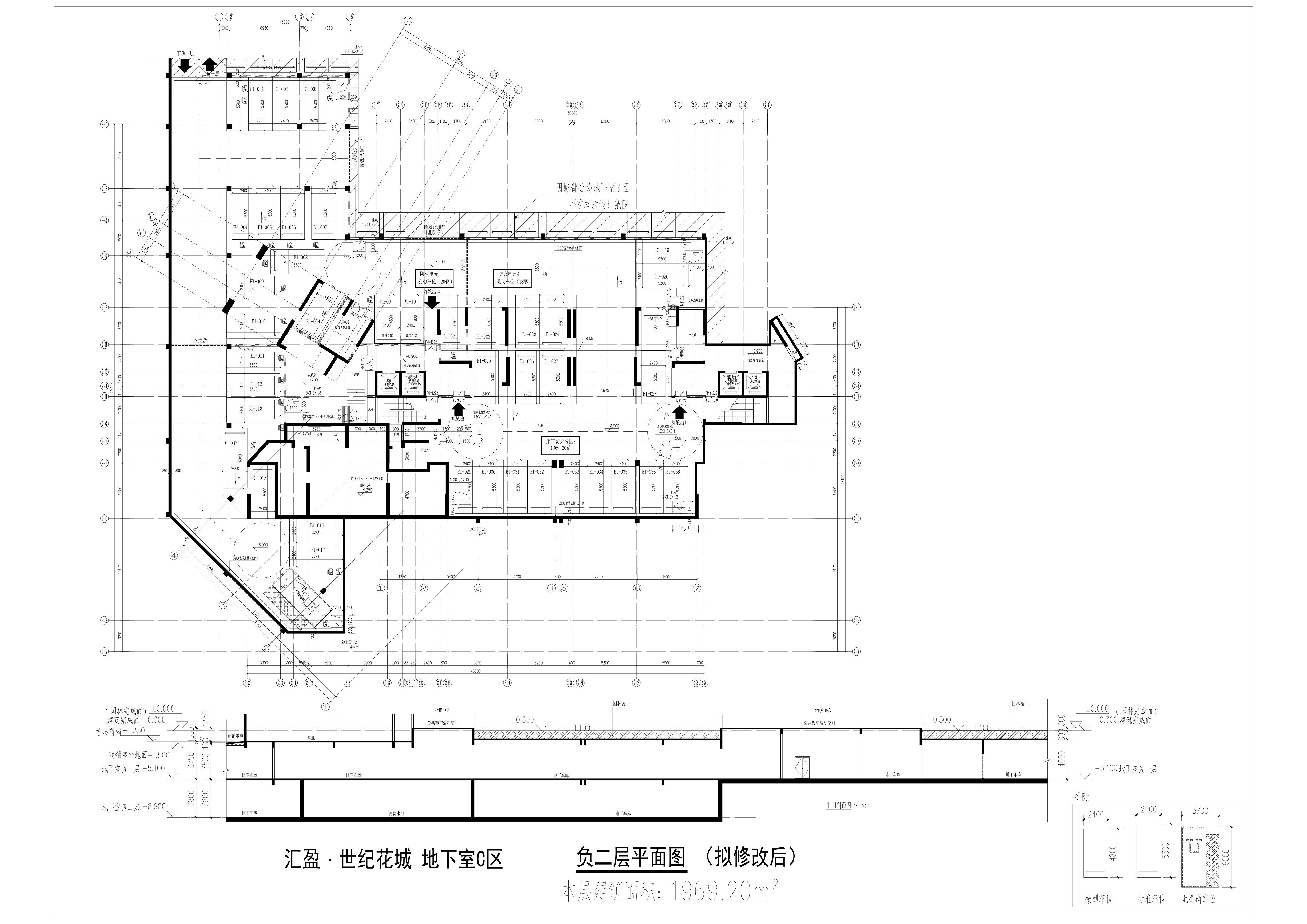 C區(qū)負(fù)二層（擬修改后）.jpg