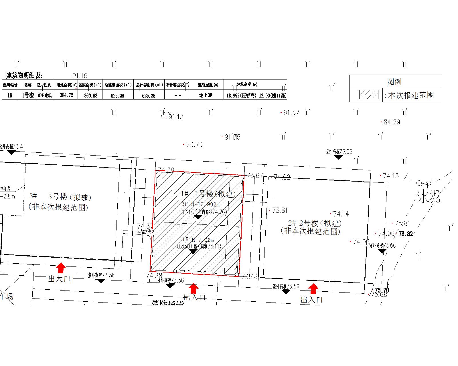 龍森谷1號(hào)樓建設(shè)工程設(shè)計(jì)方案總平面圖 .jpg