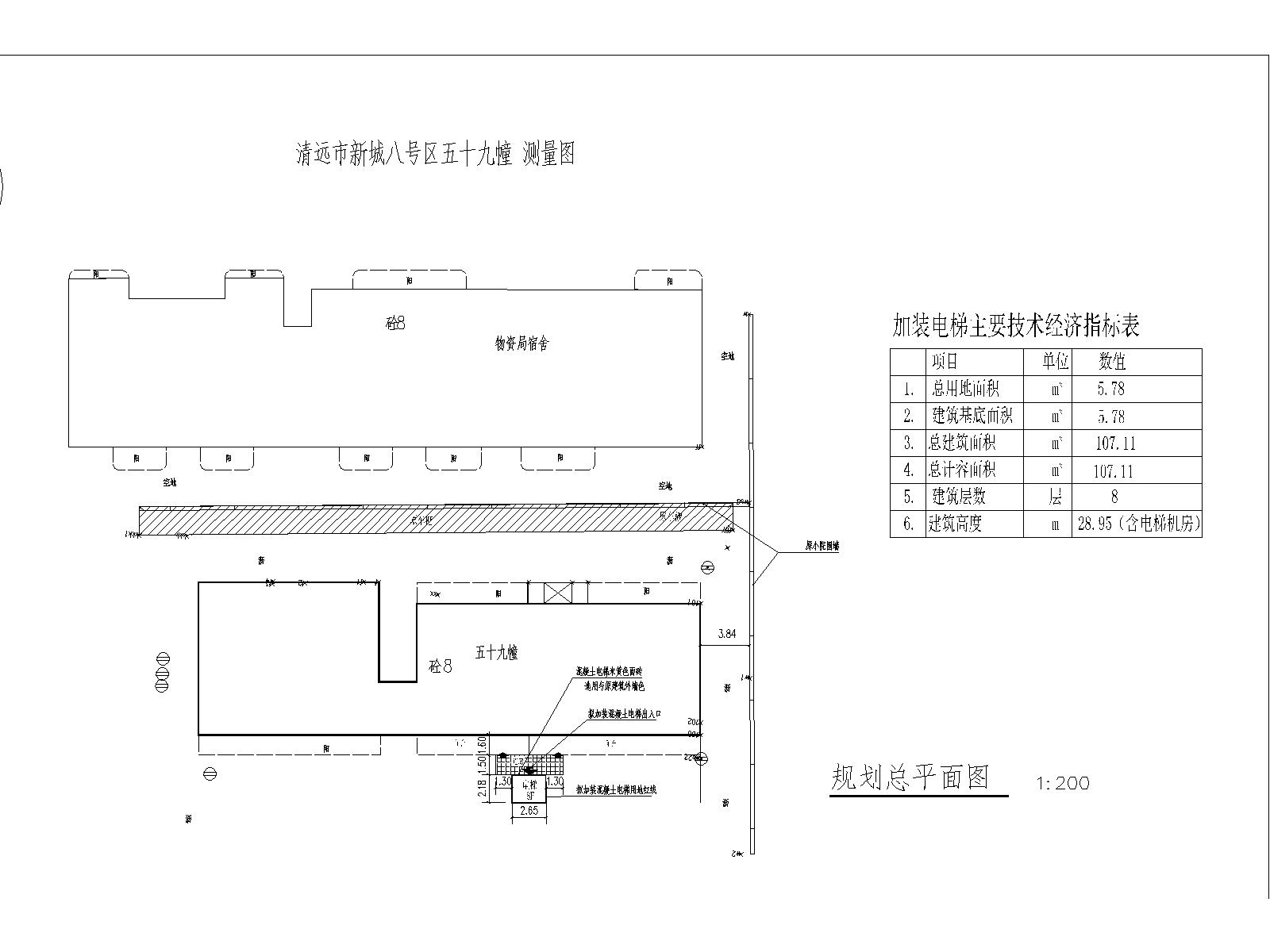 總平面。清遠(yuǎn)市新城八號(hào)區(qū)五十九幢(水務(wù)局)230925_t3-Model.jpg