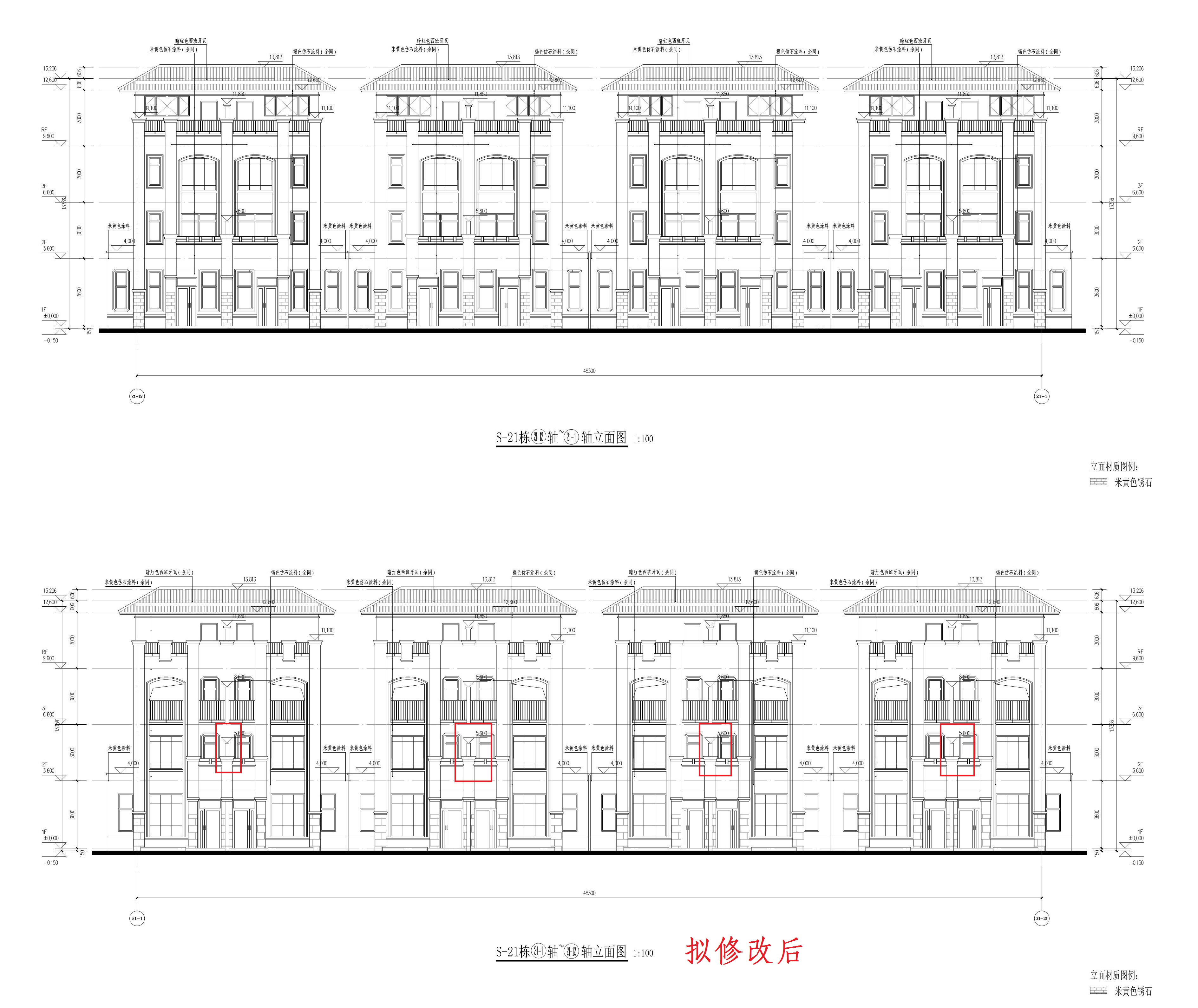 S-21棟建筑方案圖（擬修改后）_1.jpg