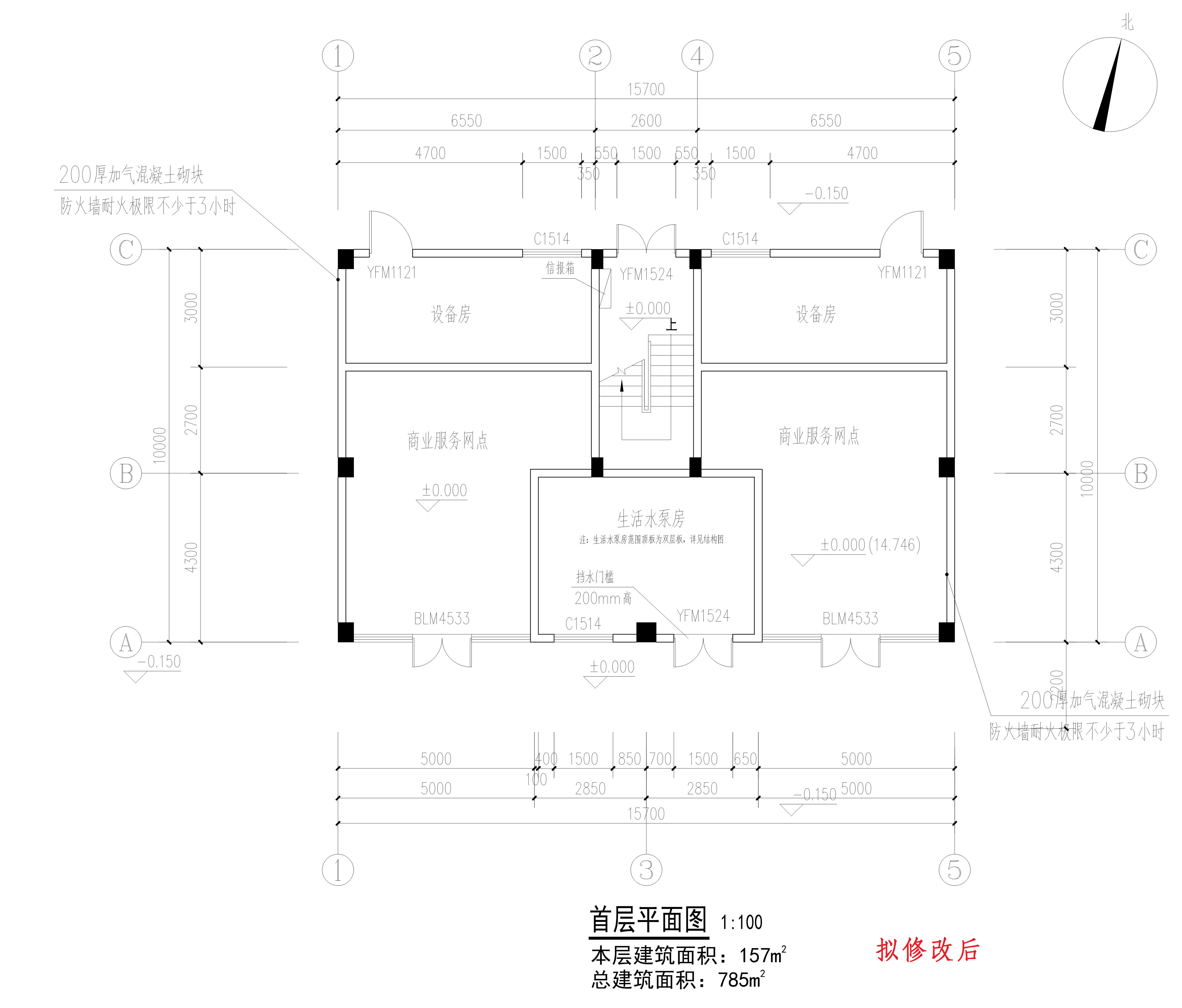 首層（擬修改后）_1.jpg