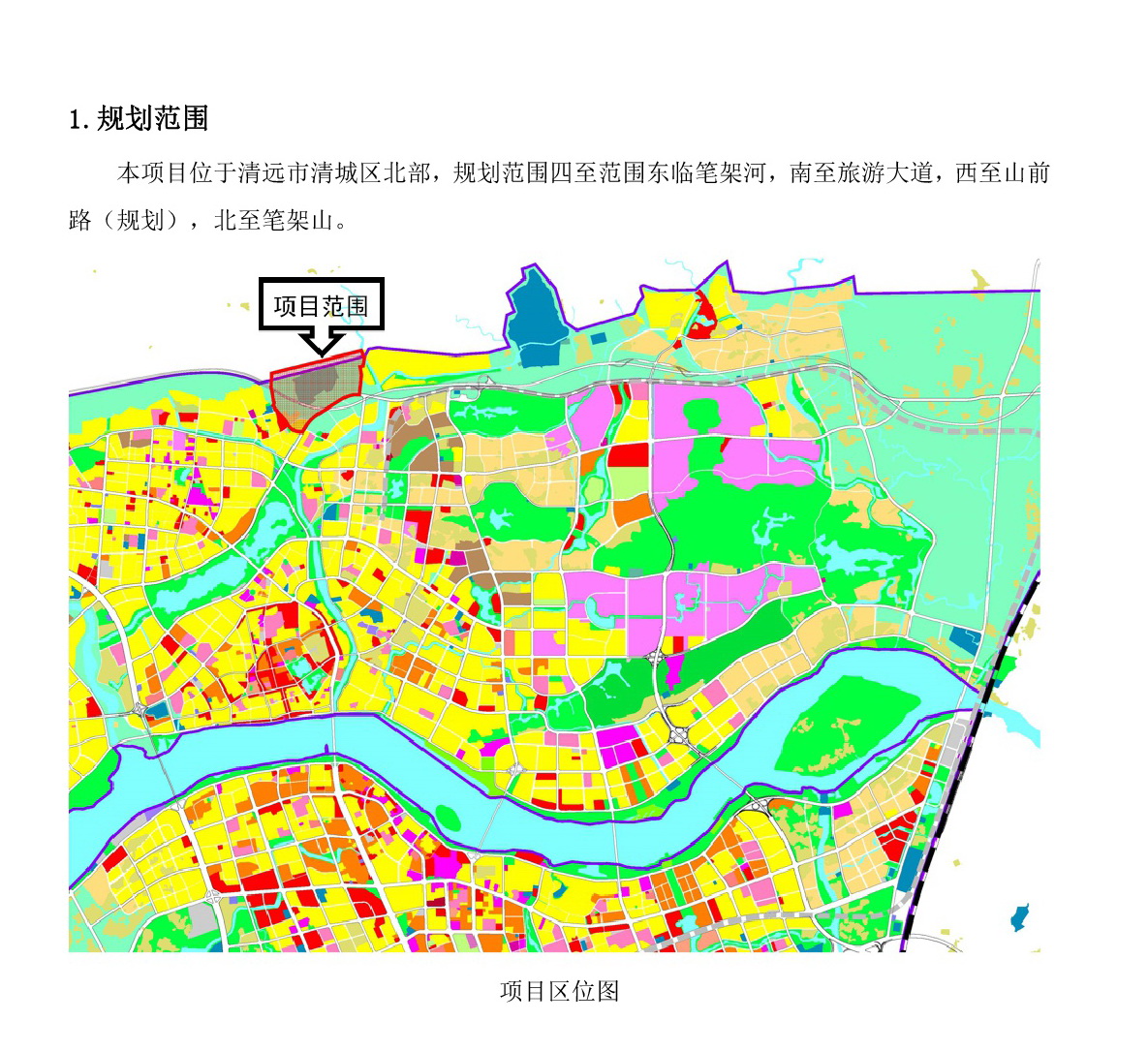 《清遠市清城區(qū)沙田西控制性詳細規(guī)劃》草案公示-002.jpg