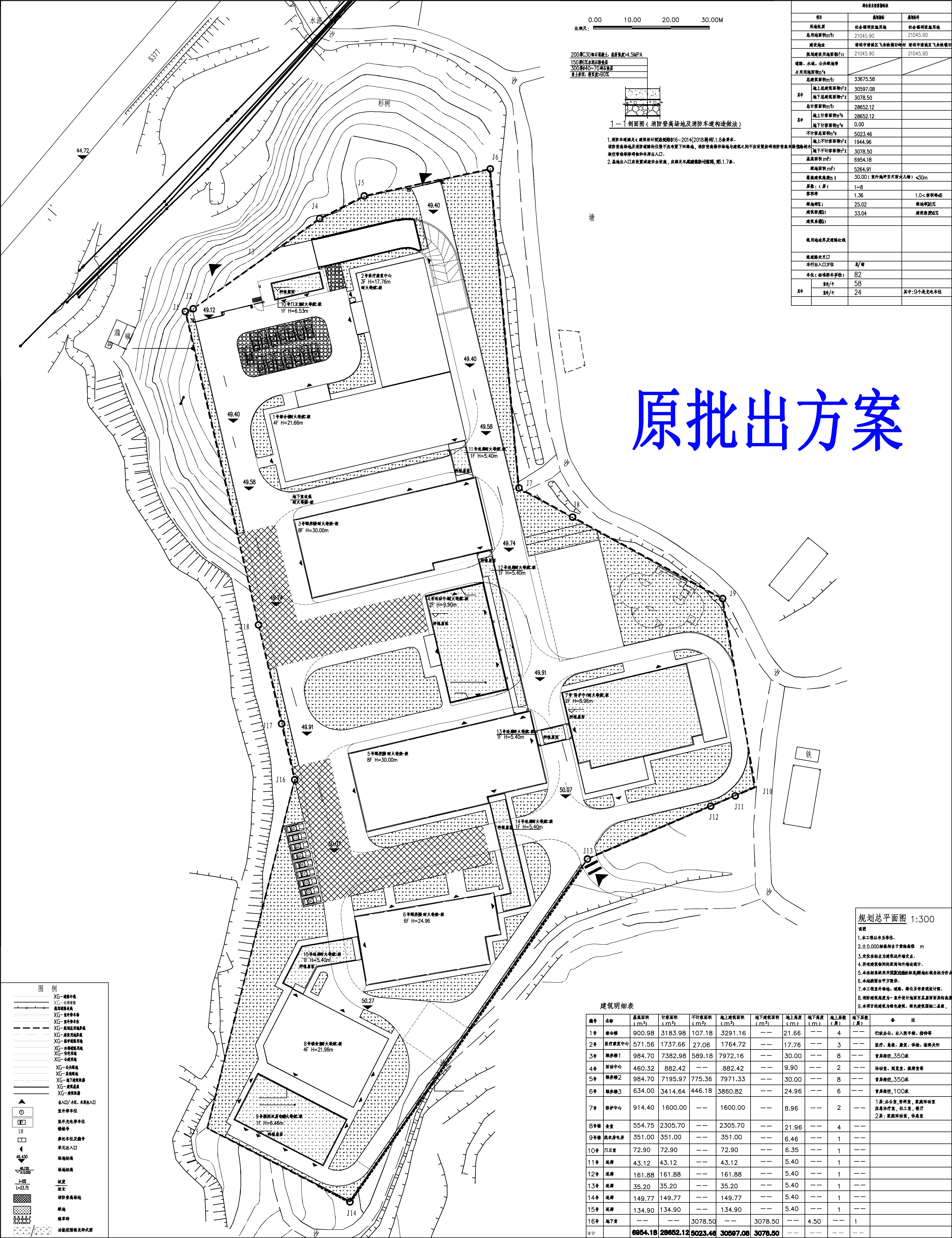 原批出方案-清城區(qū)養(yǎng)老服務(wù)中心建設(shè)項目.jpg