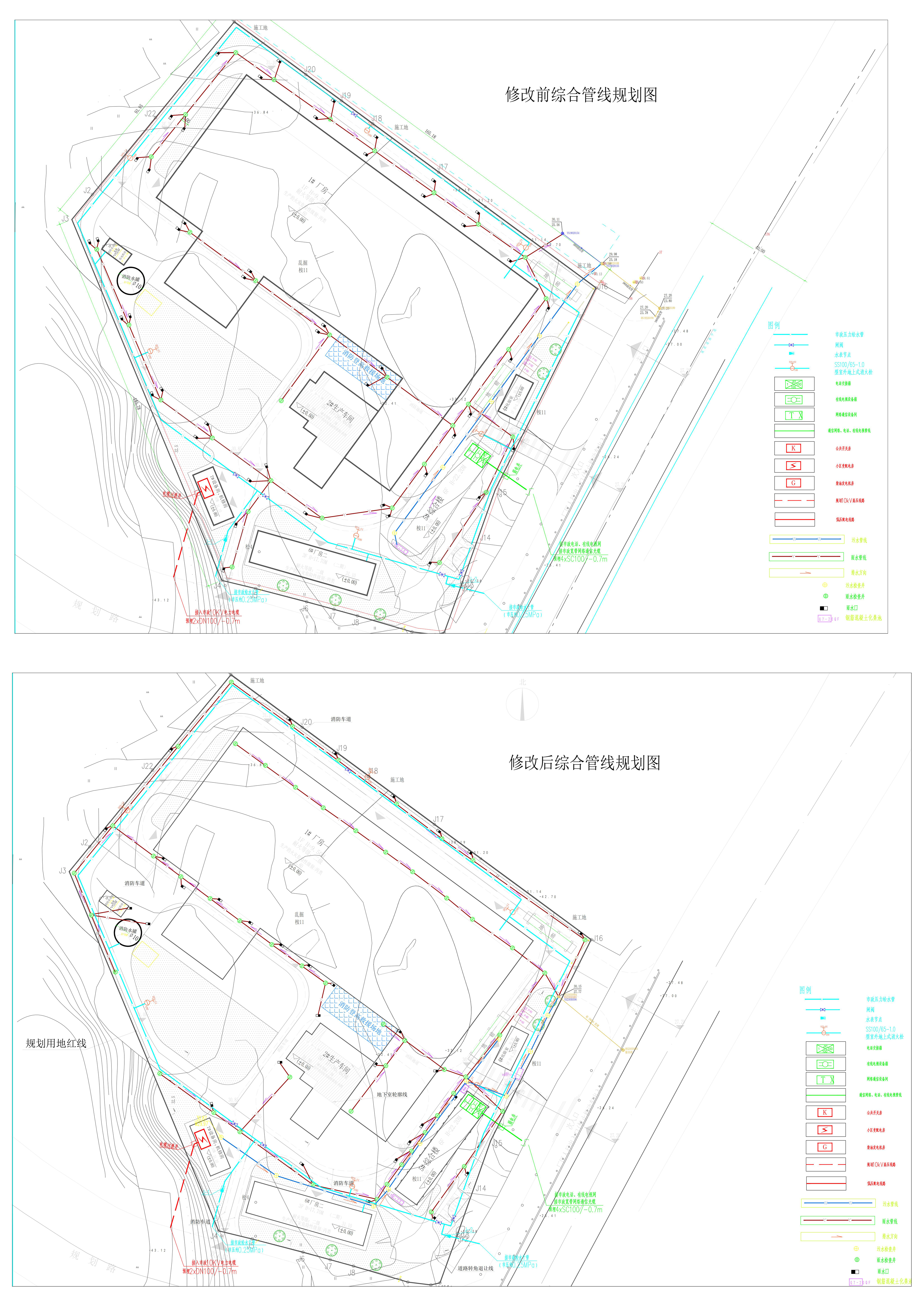 正清源-修改前后綜合管線規(guī)劃圖公示.jpg