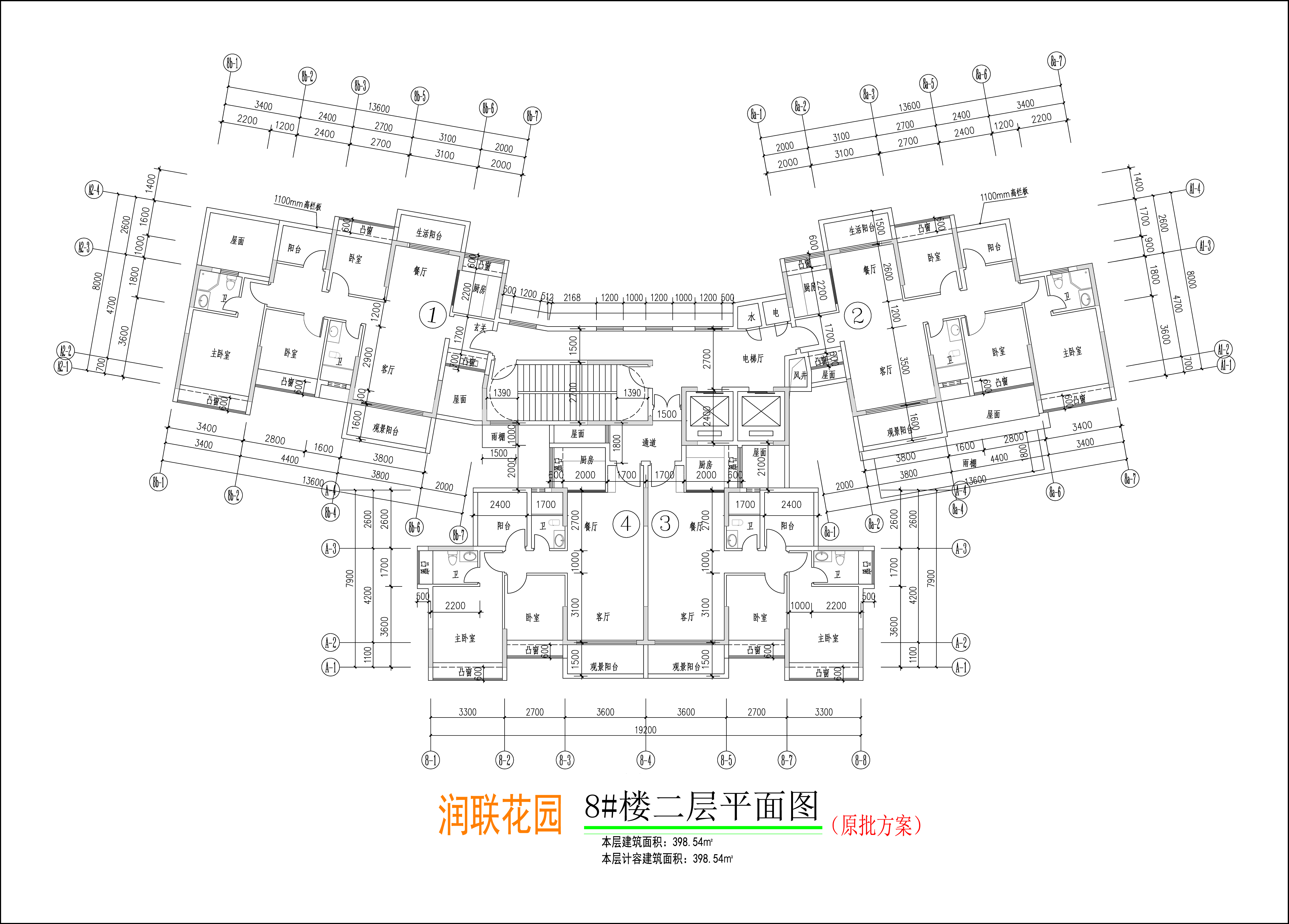 潤聯(lián)花園8#樓二層平面圖.jpg