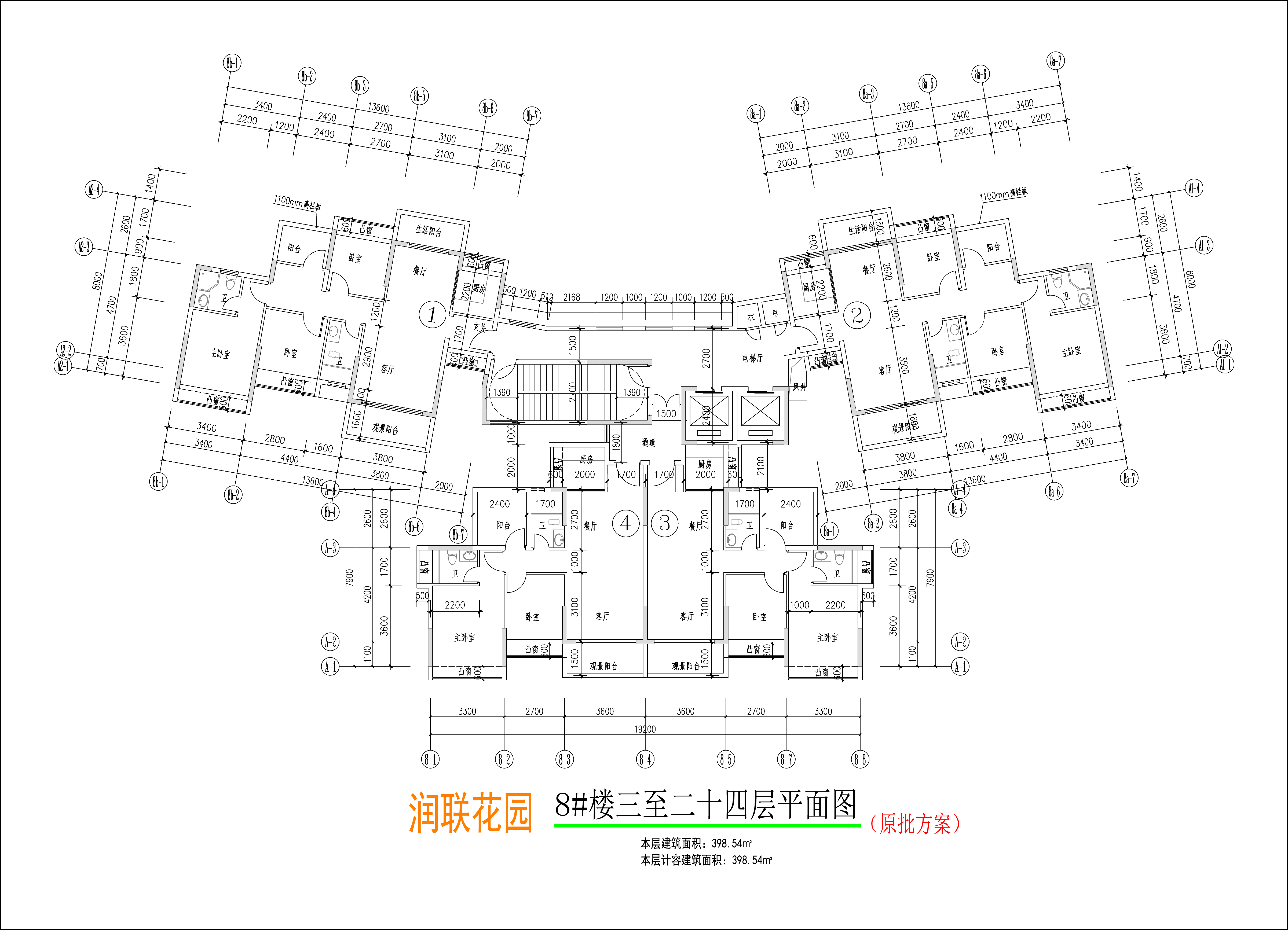 潤聯(lián)花園8#樓三至二十四層平面圖.jpg