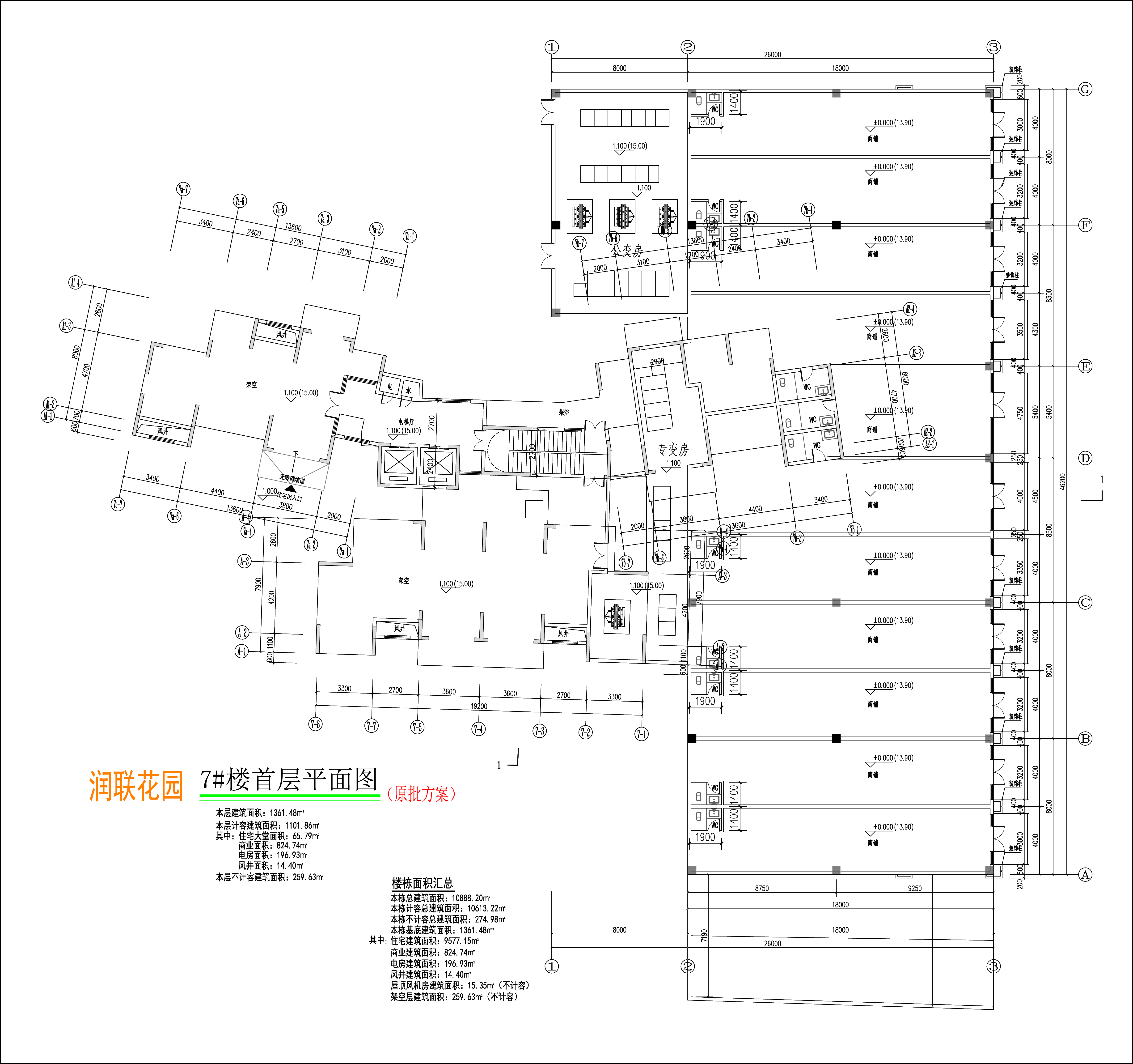 潤聯(lián)花園7#樓首層平面圖.jpg