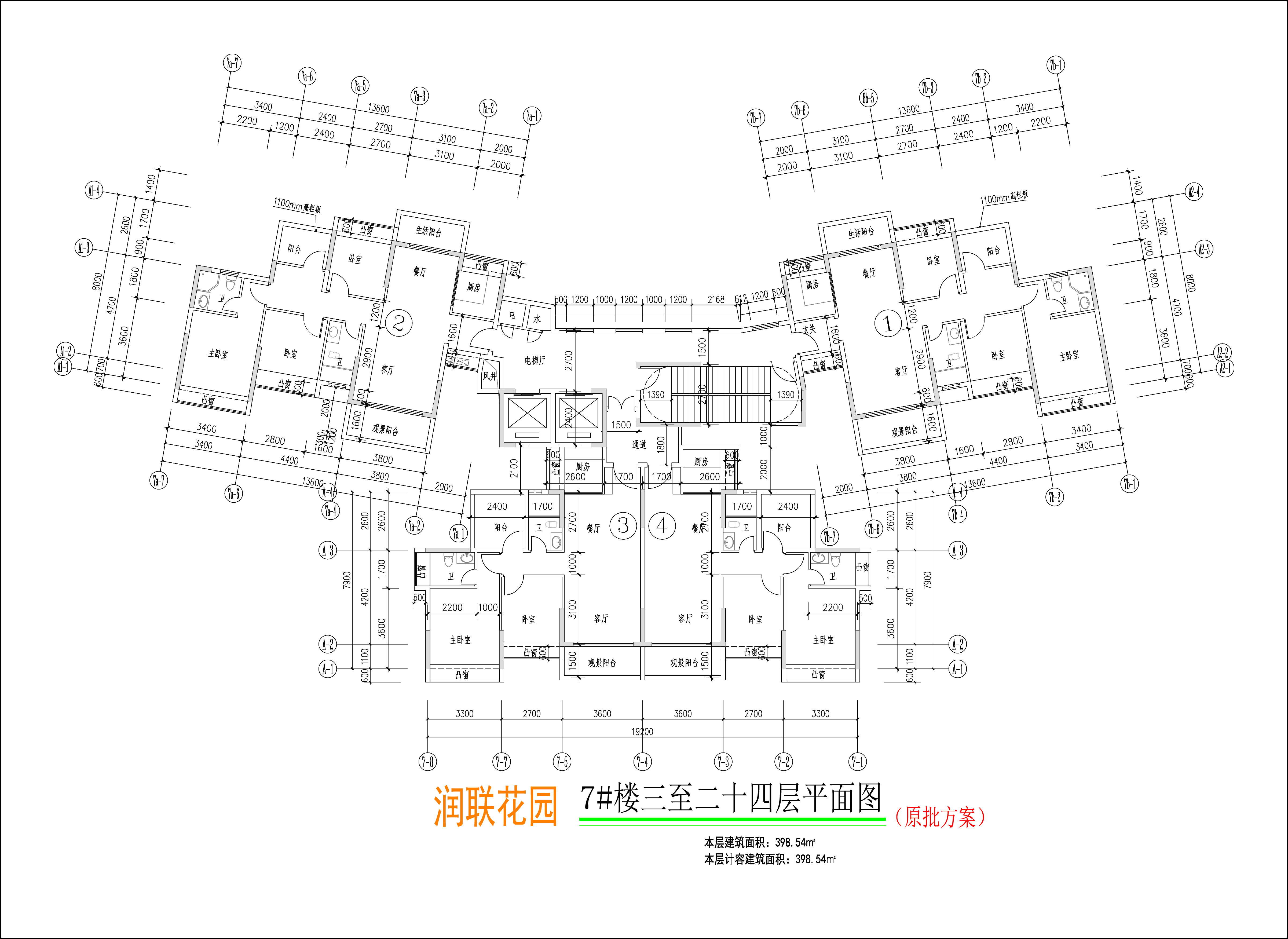 潤聯(lián)花園7#樓三至二十四層平面圖.jpg