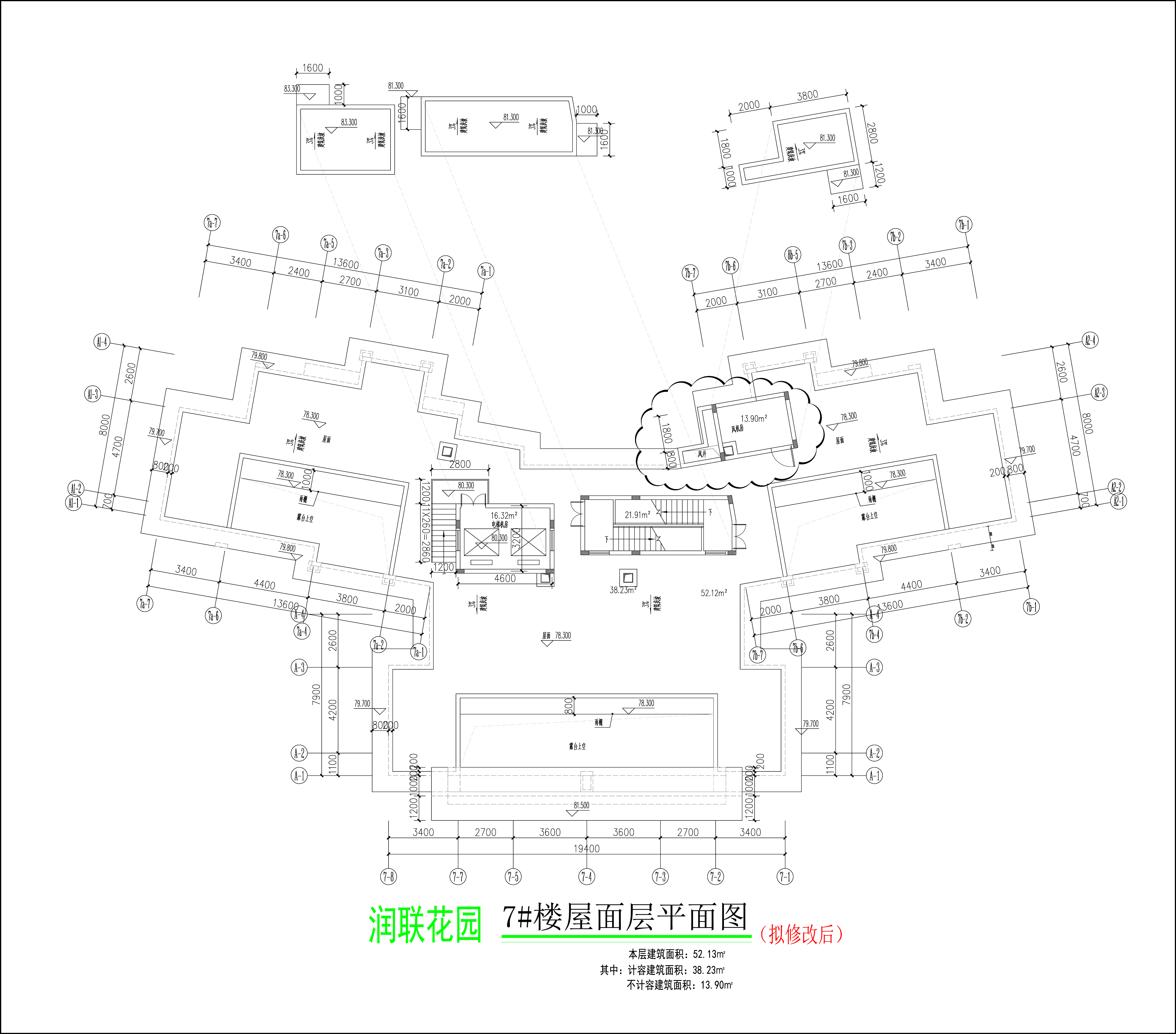 潤聯(lián)花園7#樓屋面層平面圖（擬修改后）.jpg