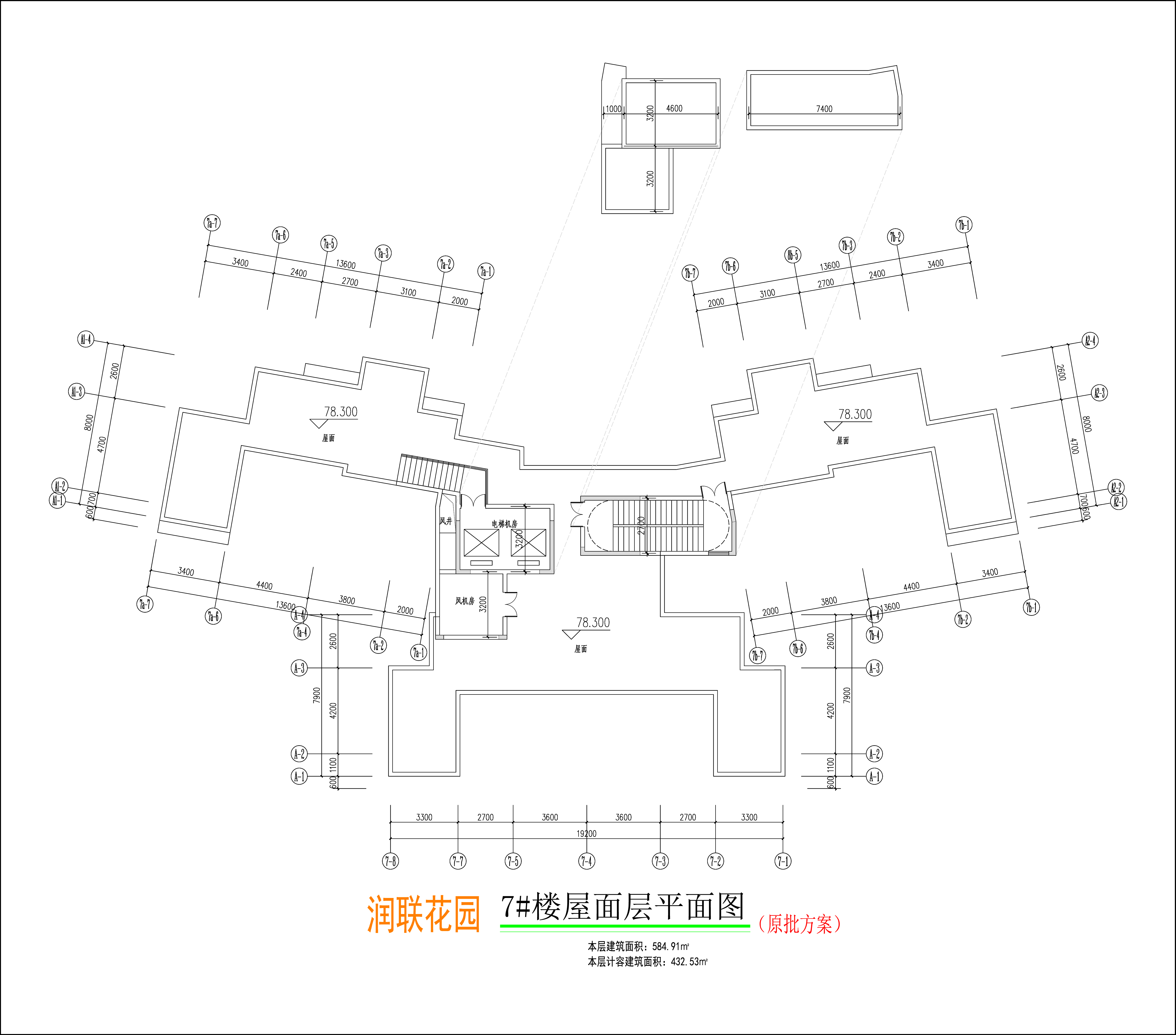 潤聯(lián)花園7#樓屋面層平面圖.jpg