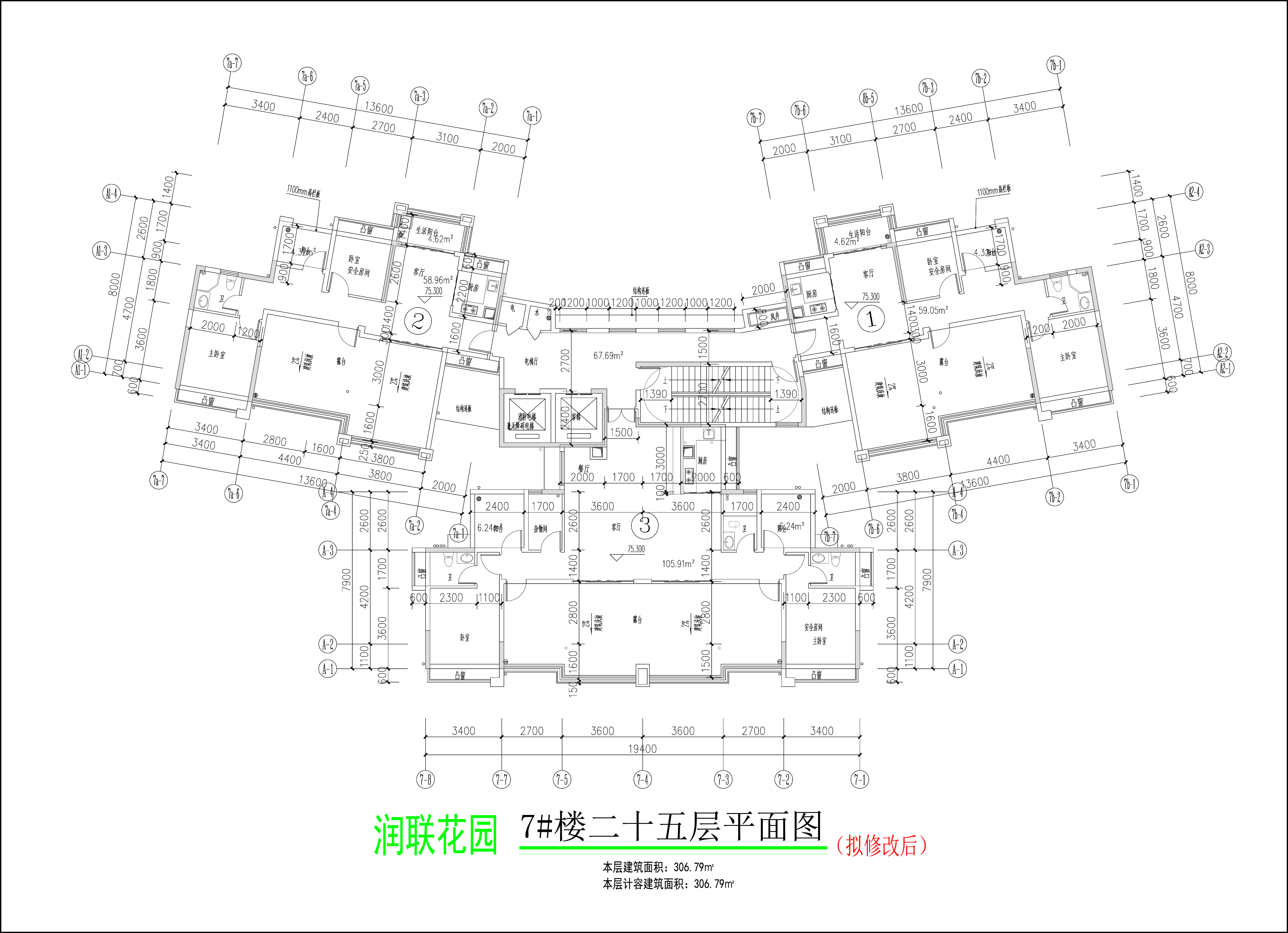 潤聯(lián)花園7#樓二十五層平面圖（擬修改后）.jpg