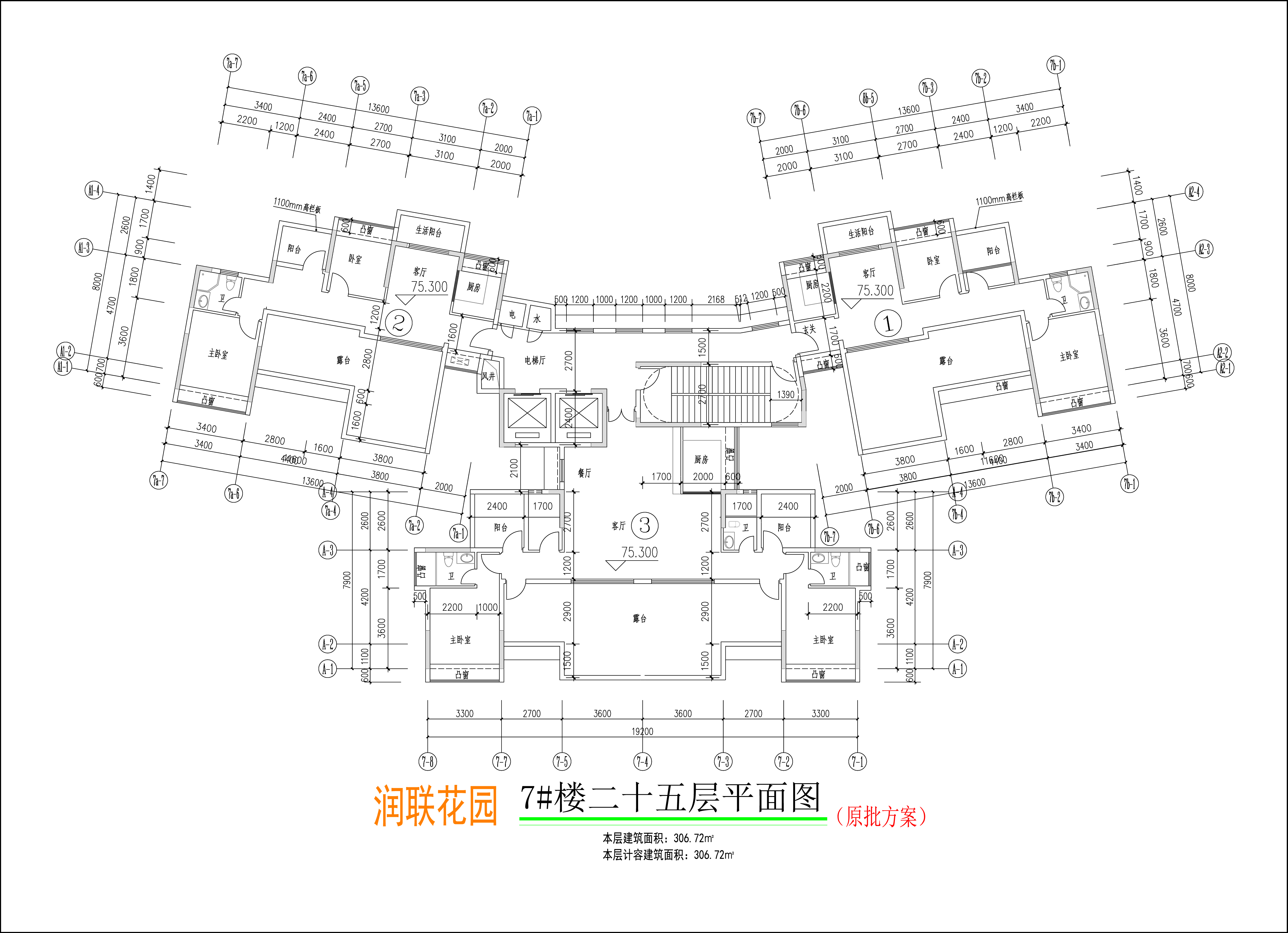 潤聯(lián)花園7#樓二十五層平面圖.jpg