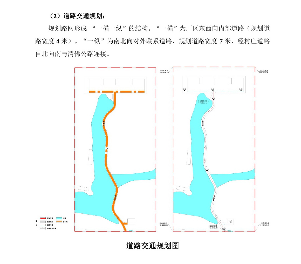 網(wǎng)站公示《清遠(yuǎn)市清城區(qū)源潭鎮(zhèn)踵頭村委會局部地塊控制性詳細(xì)規(guī)劃》草案公示-004.jpg