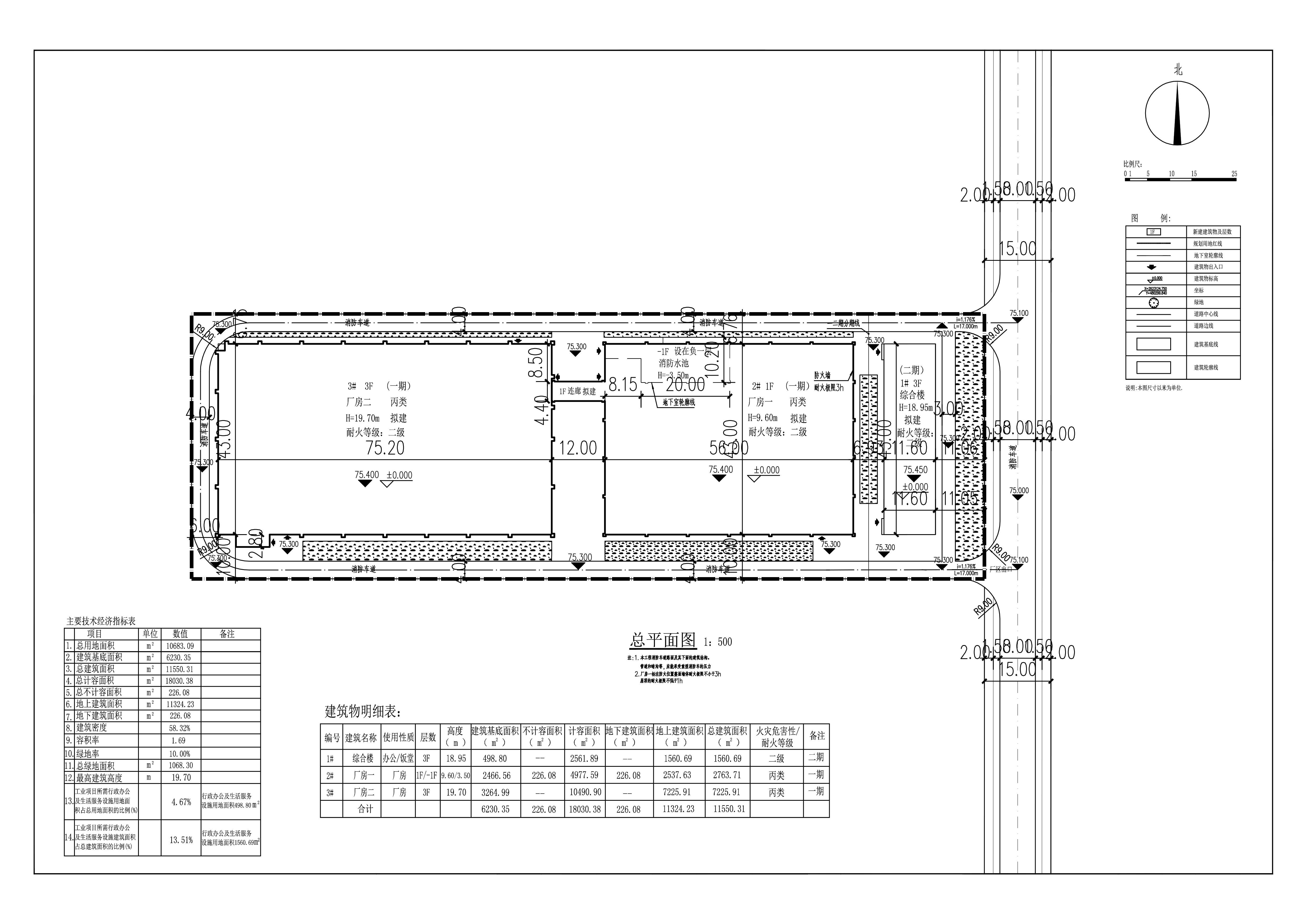 BJ-00 01 02 03清遠(yuǎn)市塑興康達(dá)塑料制品有限公司總圖2023.10.jpg