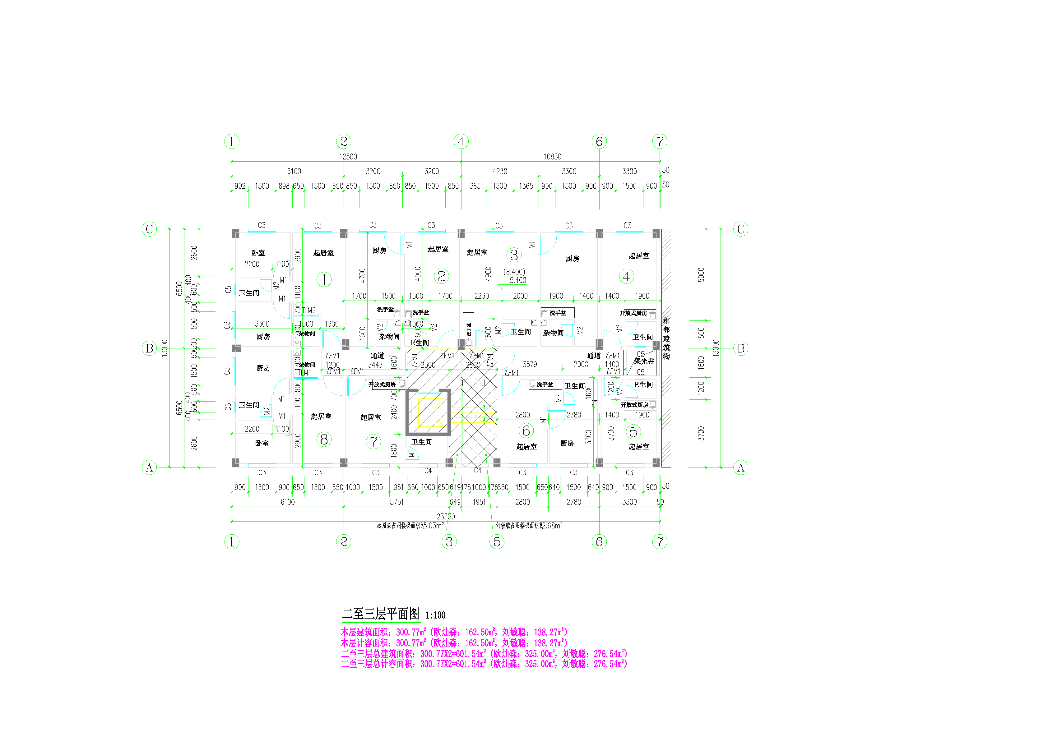 劉敏聰、歐燦森住宅樓2-3.png