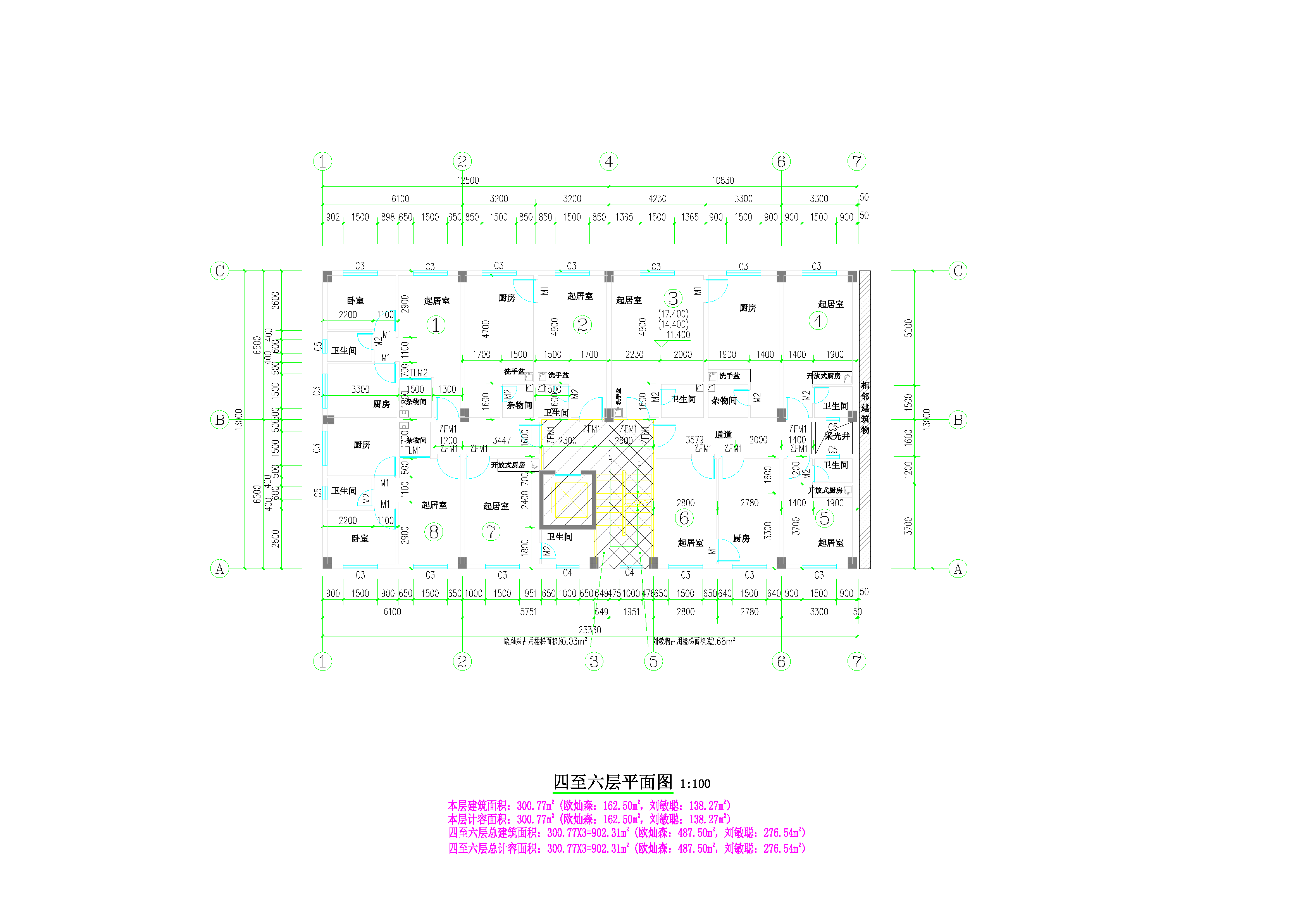 劉敏聰、歐燦森住宅樓4-6.png