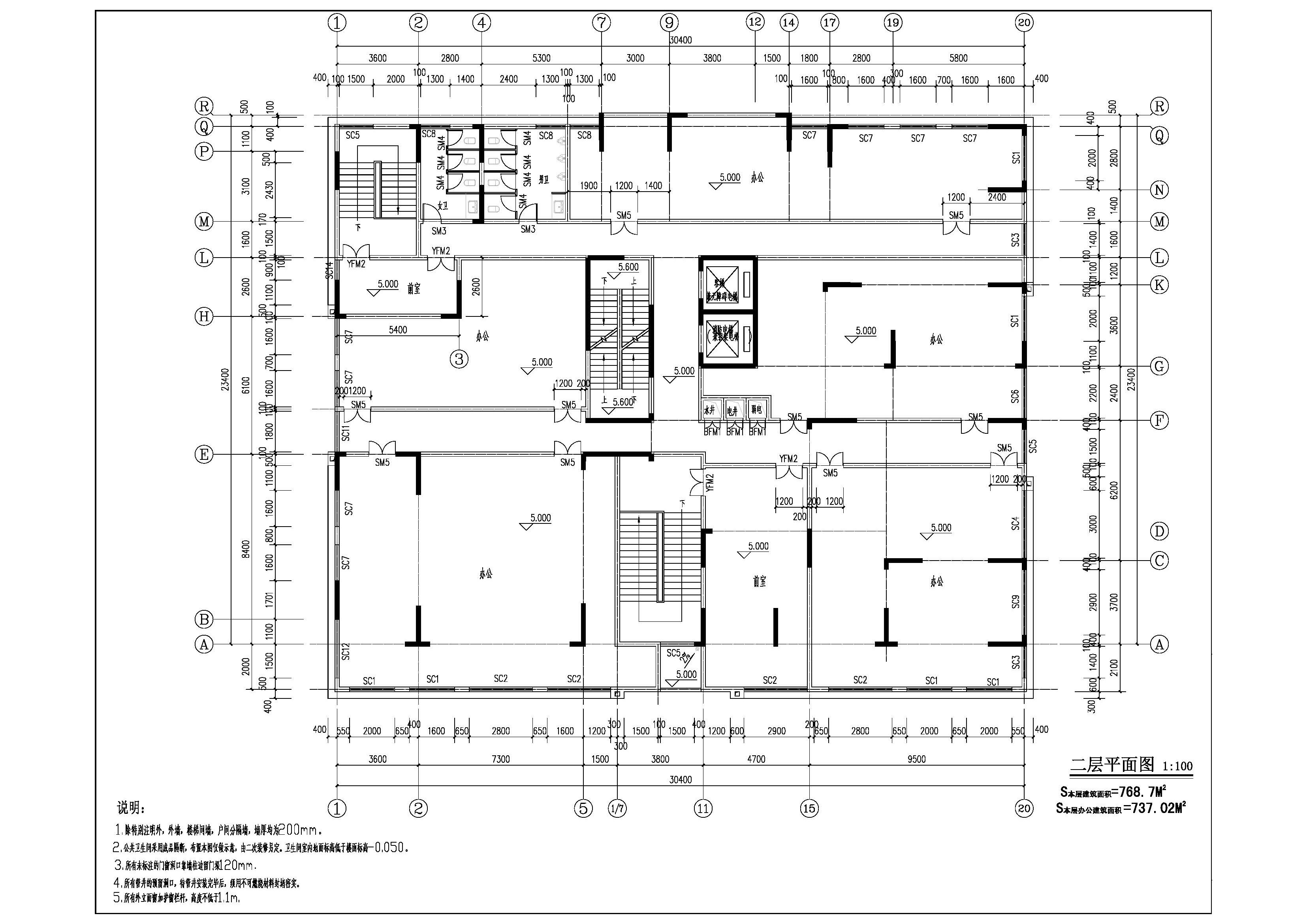 2#樓報建圖二層.jpg