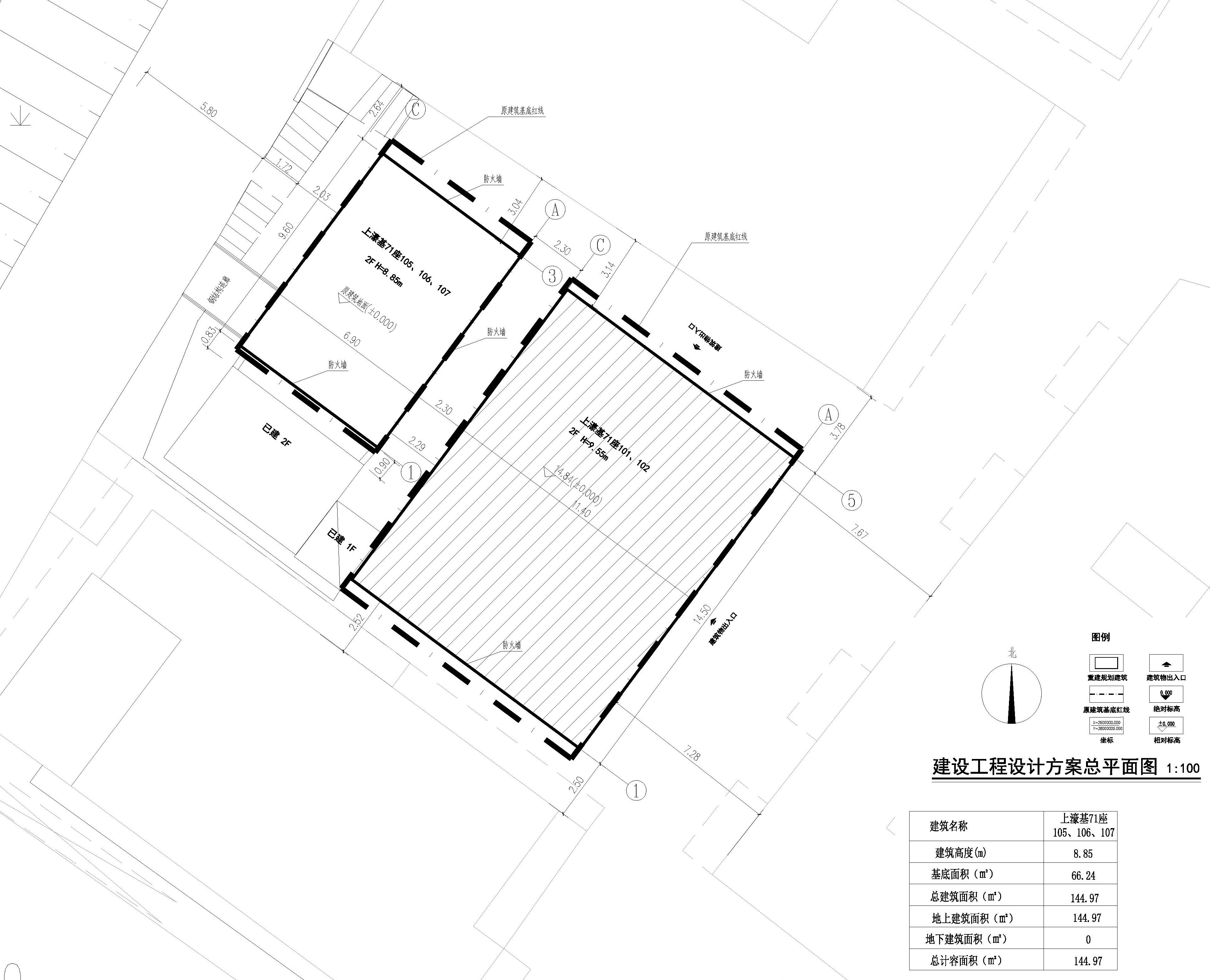 建設(shè)工程設(shè)計方案總平面圖(上濠基71座105、106、107）.jpg