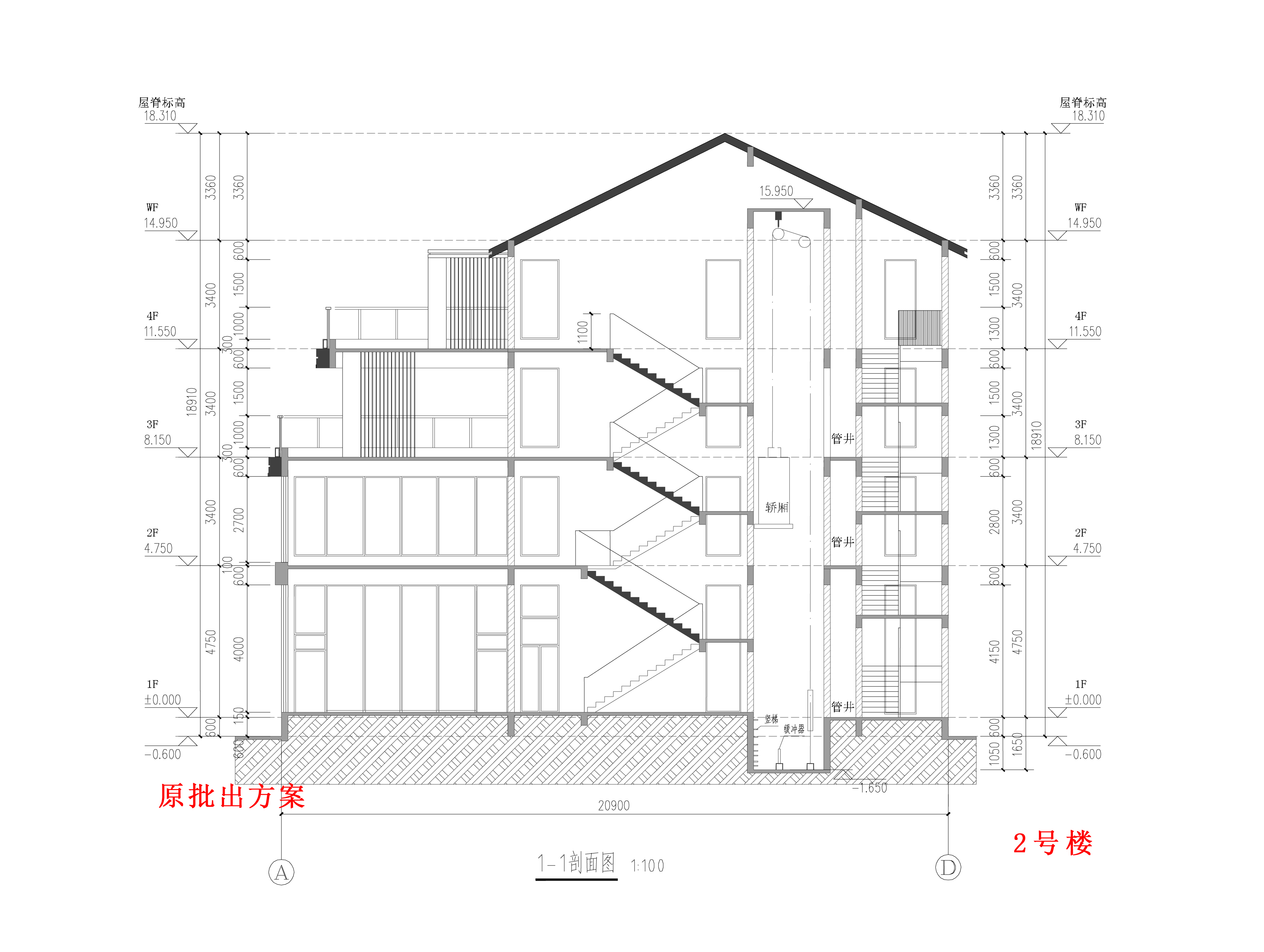 龍森谷2號樓-剖面圖-原批出.jpg