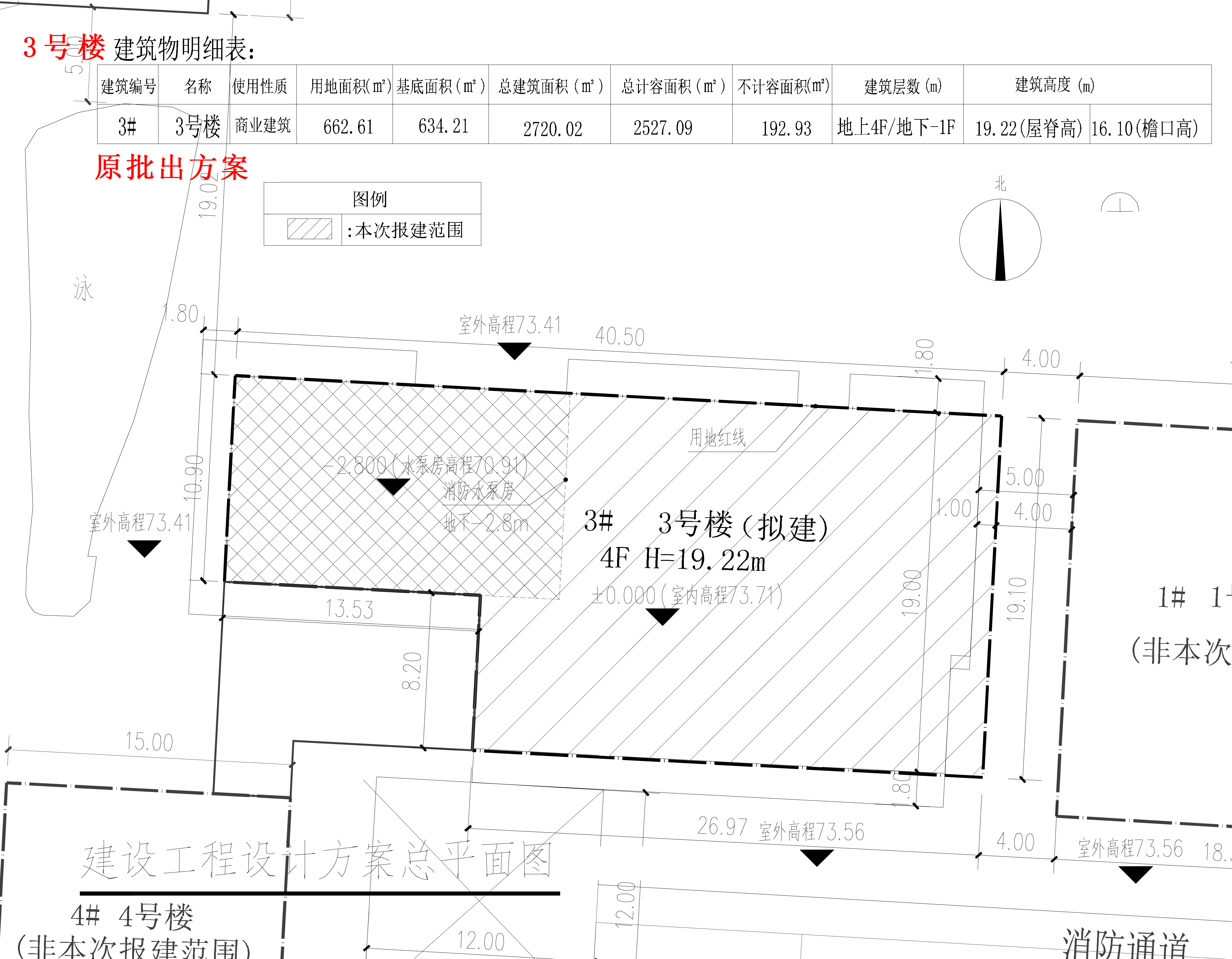 龍森谷3號樓-小總平-原批出.jpg