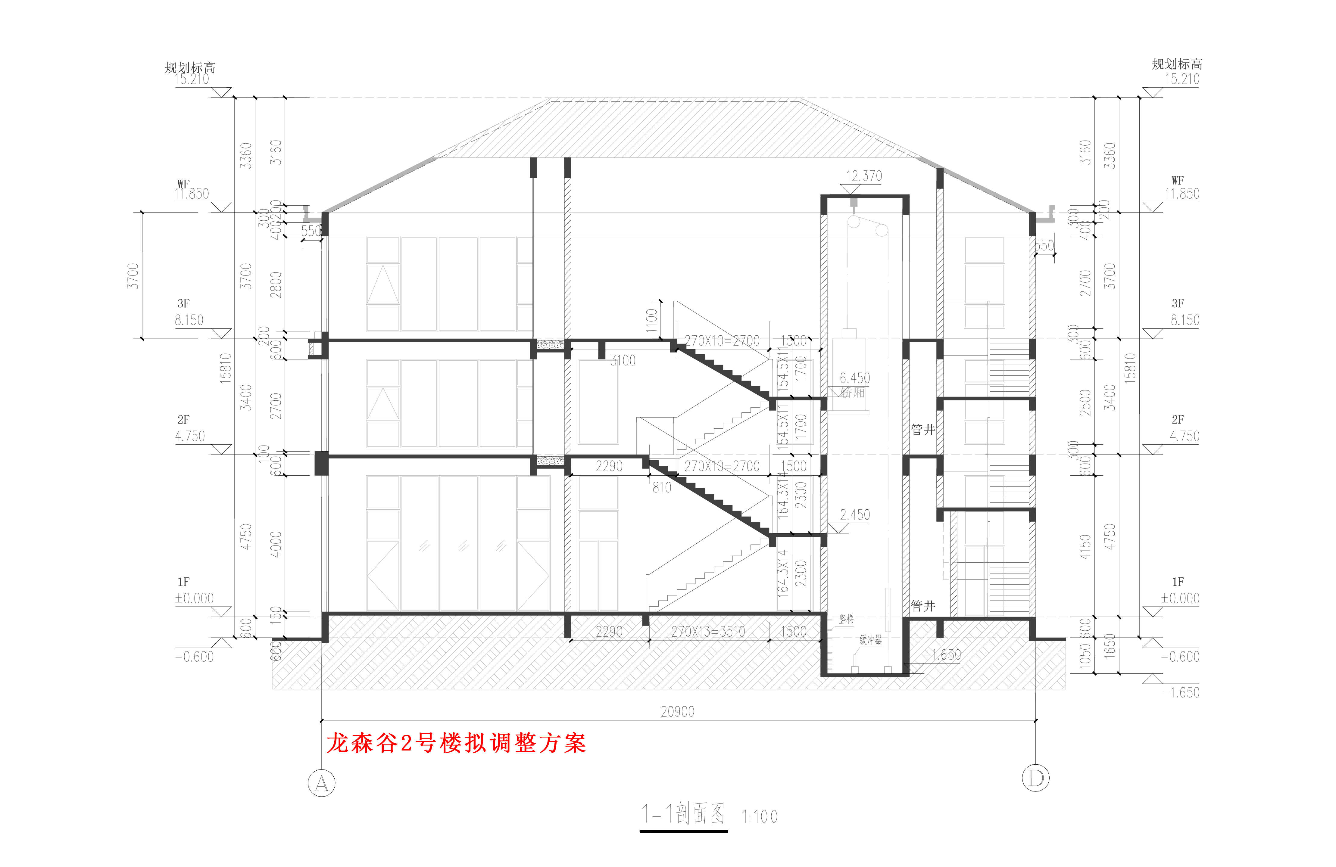 龍森谷2號樓-剖面圖-擬調(diào)整.jpg