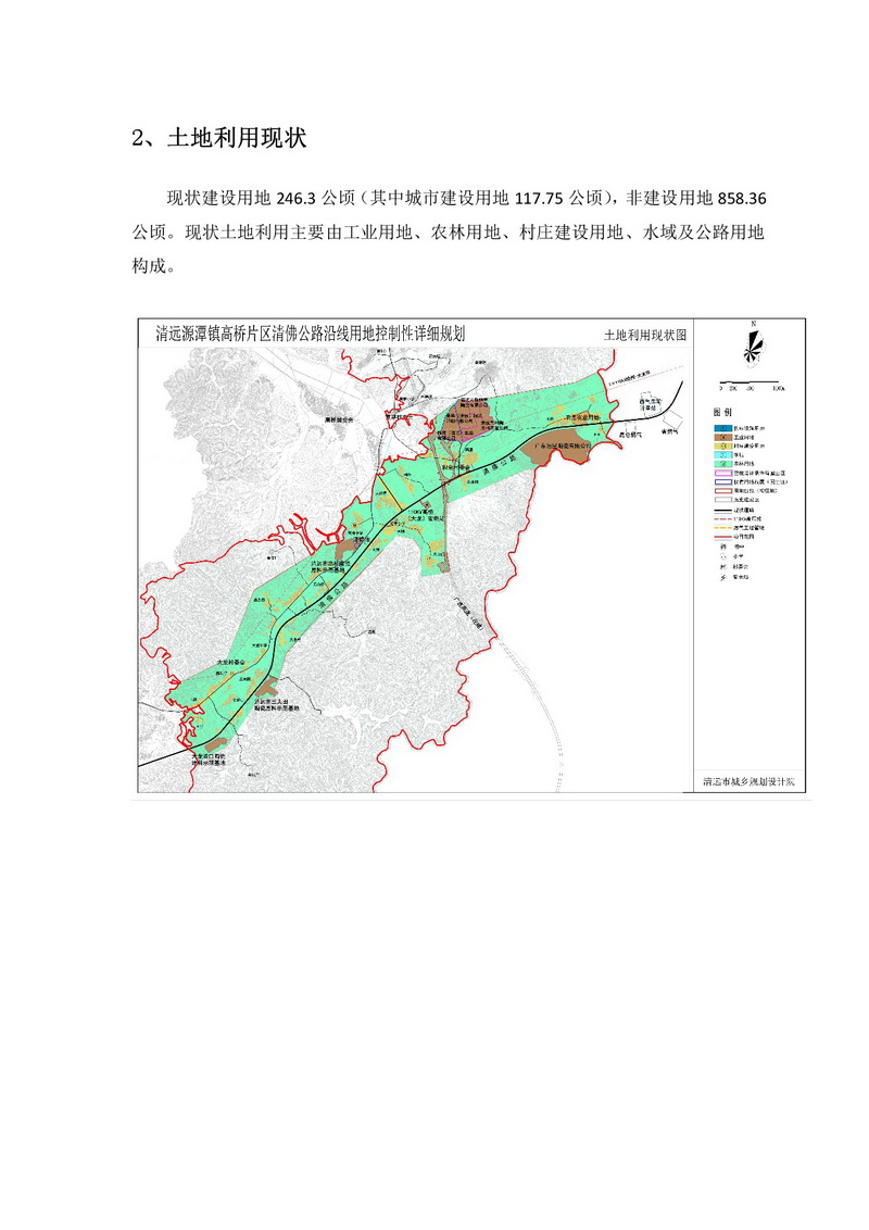 網(wǎng)站公示《源潭鎮(zhèn)高橋片區(qū)清佛公路沿線用地控制性詳細規(guī)劃》批前公示+-003.jpg