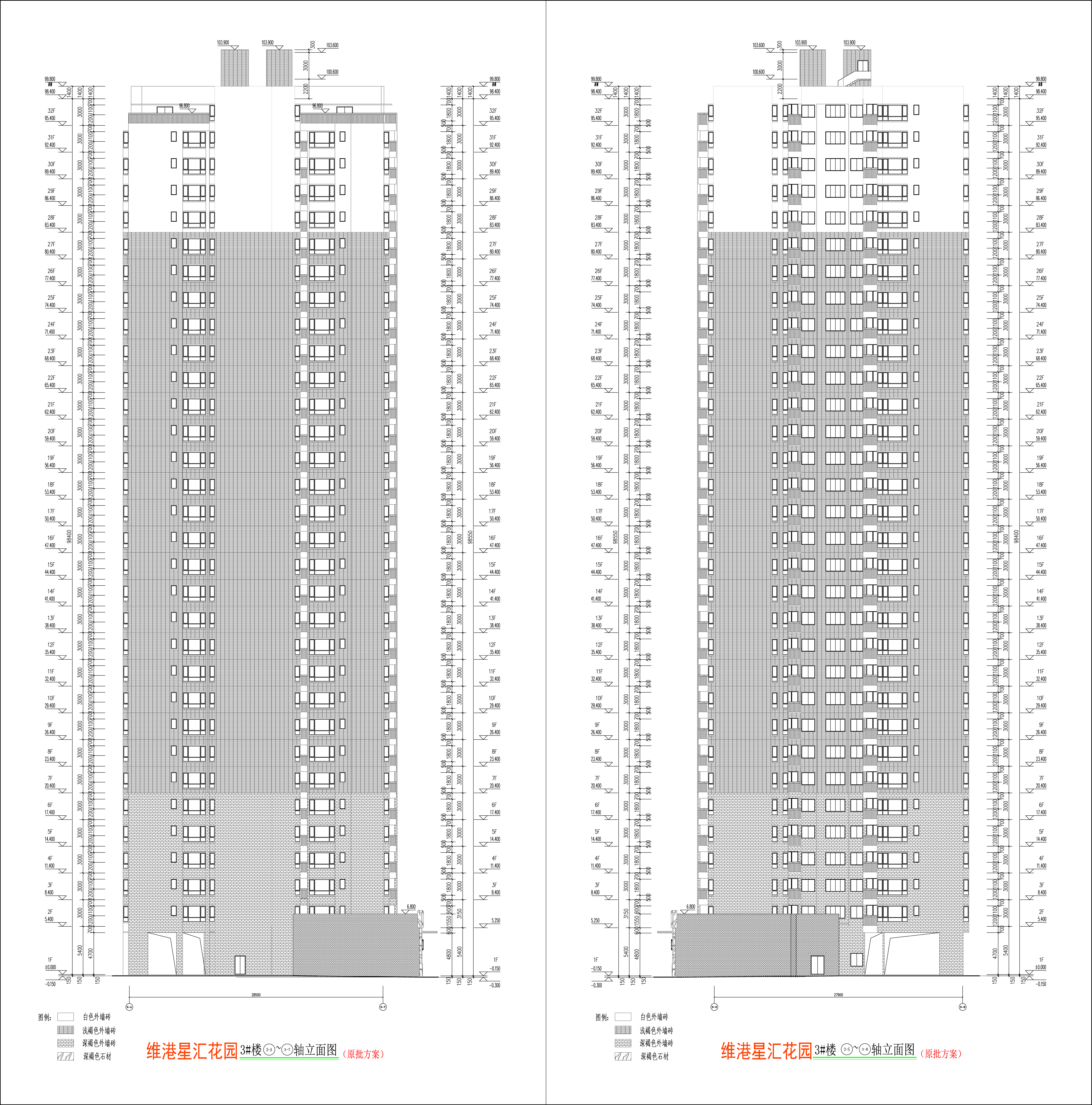 3#樓立面圖二.jpg