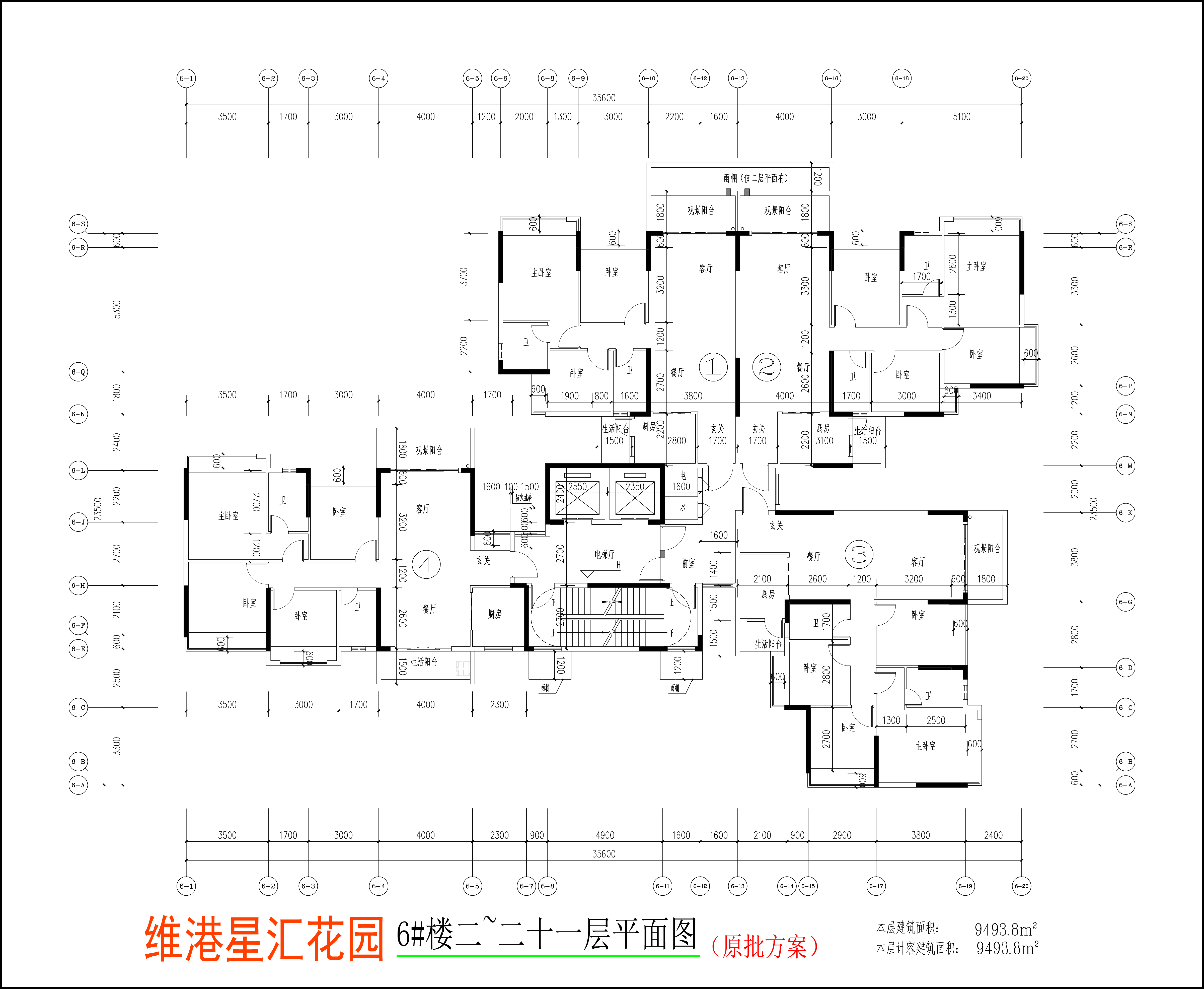 6#樓二至二十一層平面圖.jpg