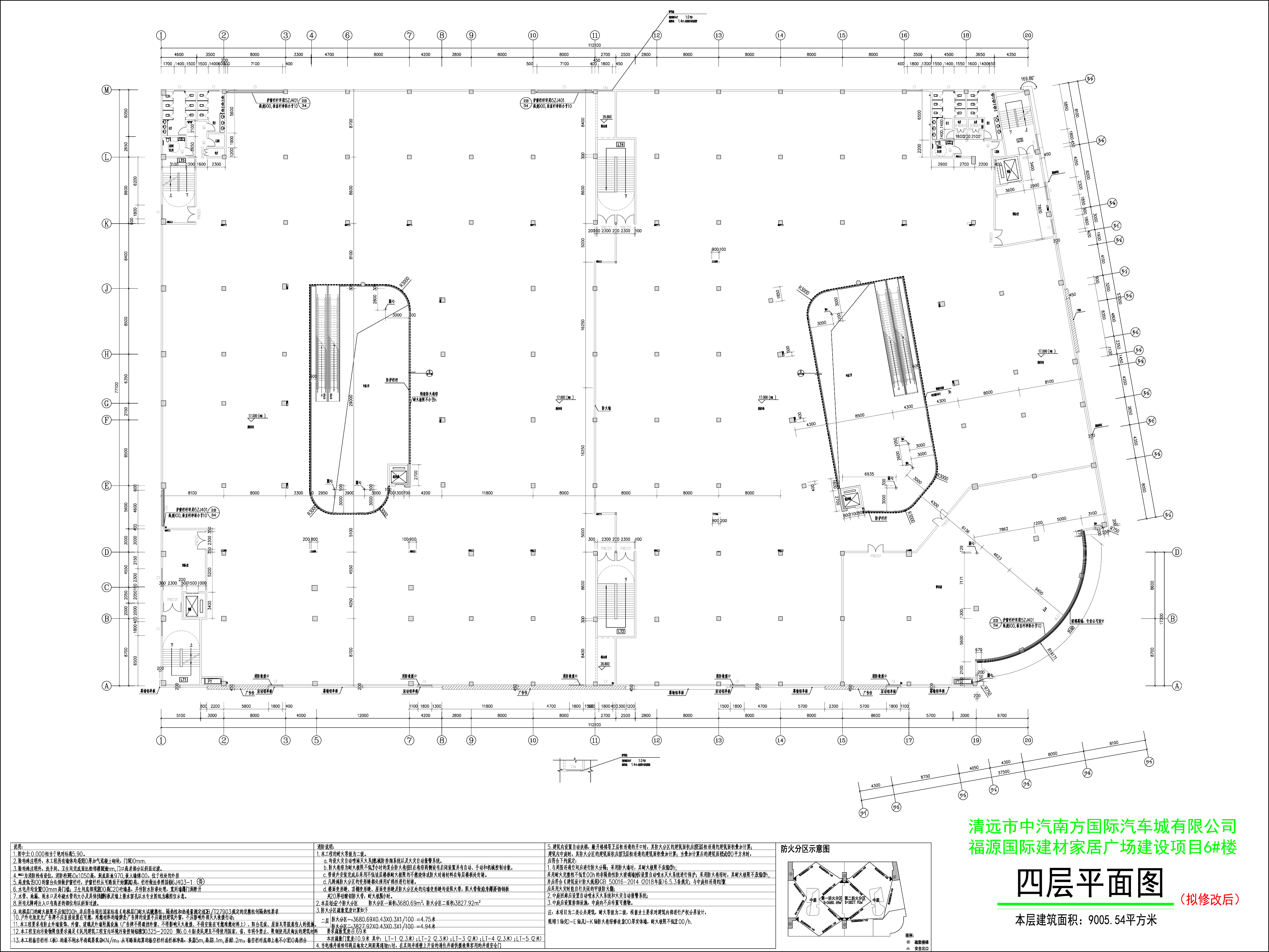 四層平面圖（擬修改后）.jpg