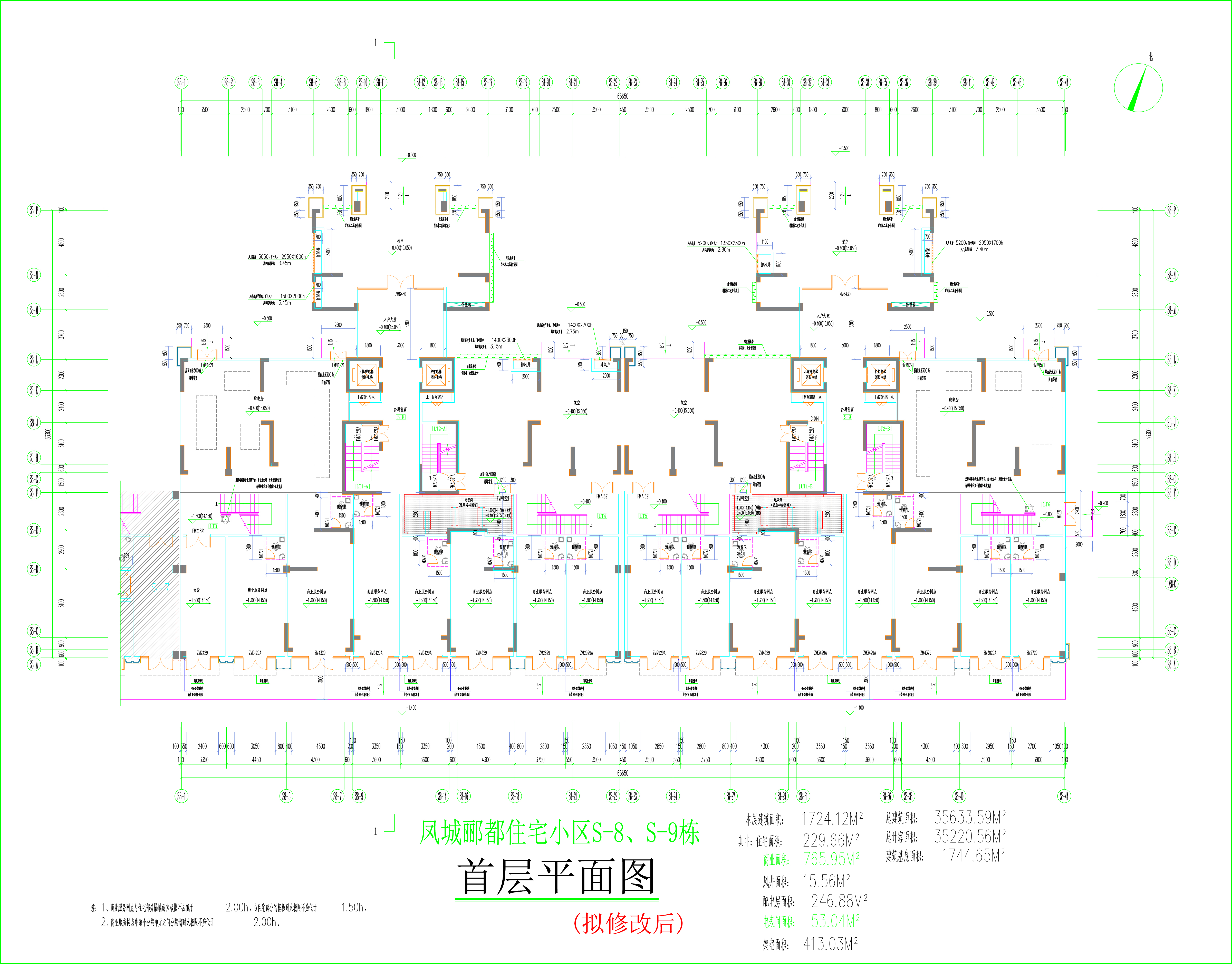 S8S9棟首層平面圖（擬修改后）.jpg