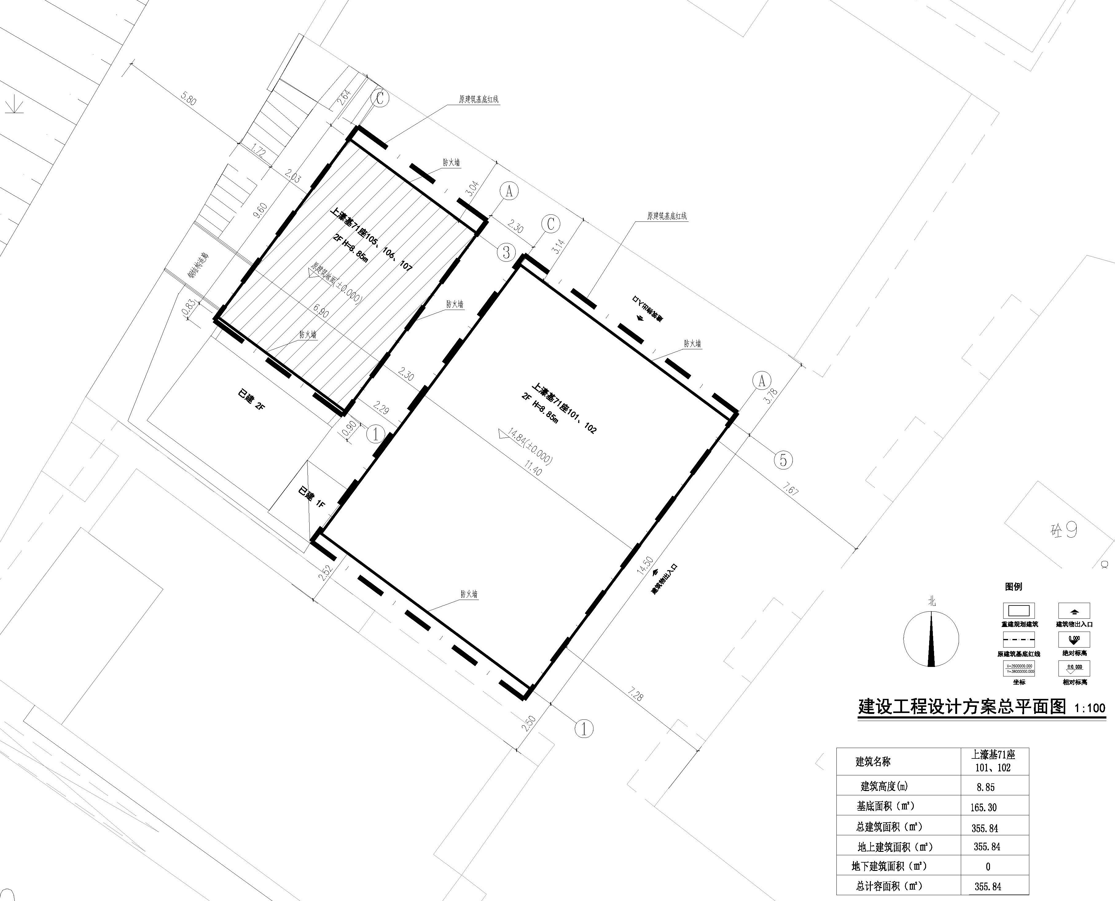 建設(shè)工程設(shè)計方案總平面圖(上濠基71座101、102）.jpg