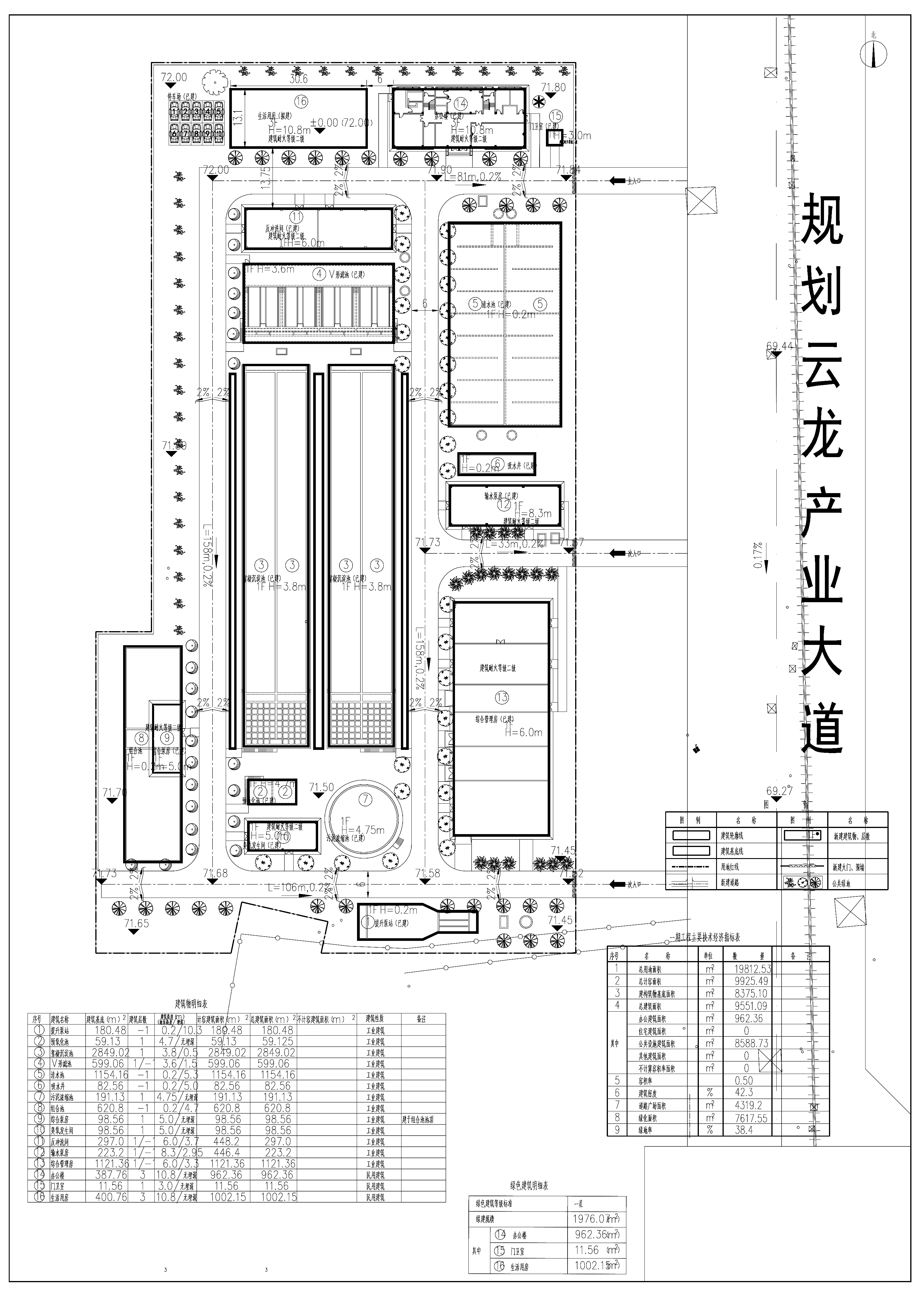 03總平面布置圖(2024.jpg