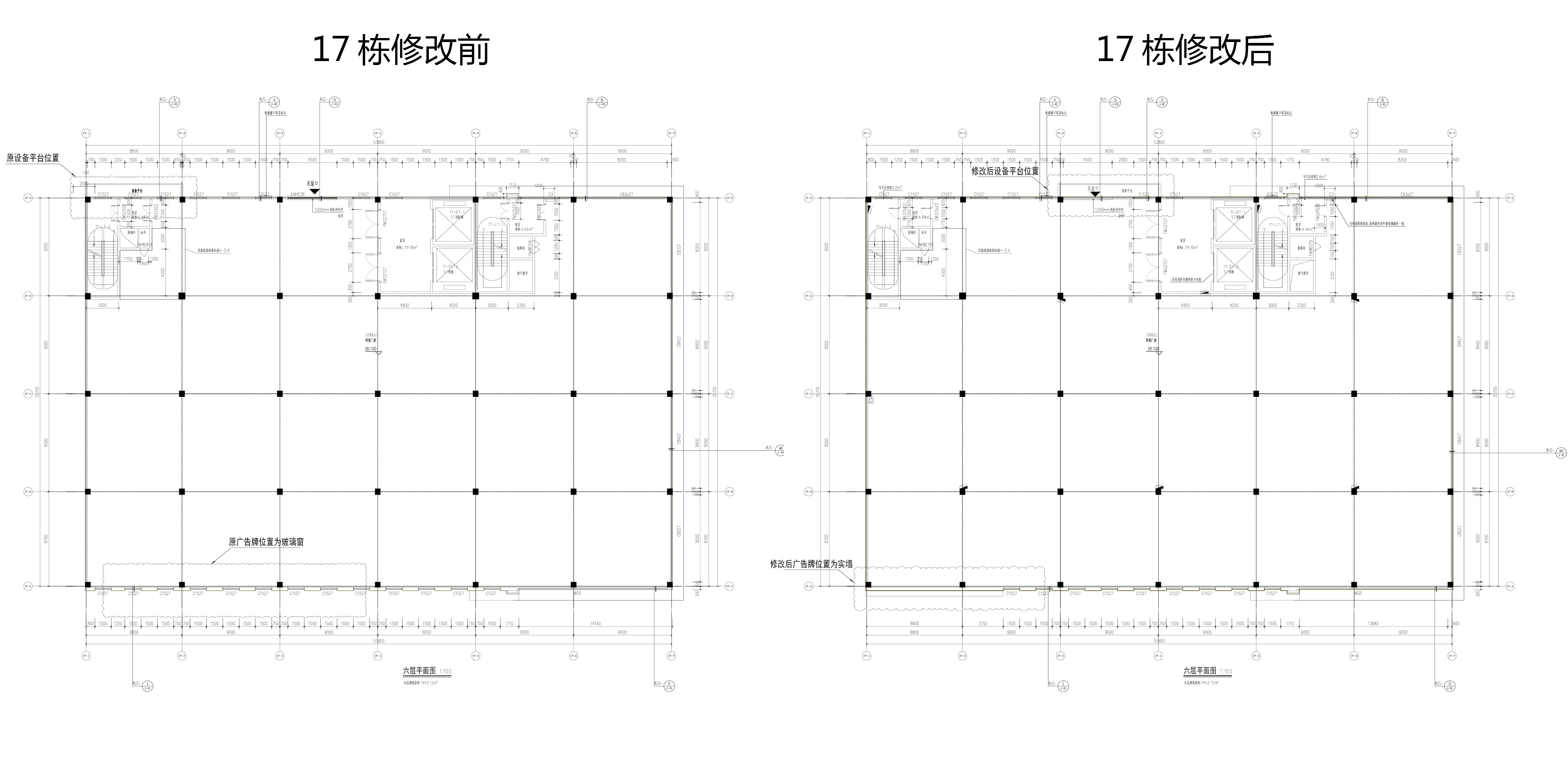 17棟變更對比5.jpg