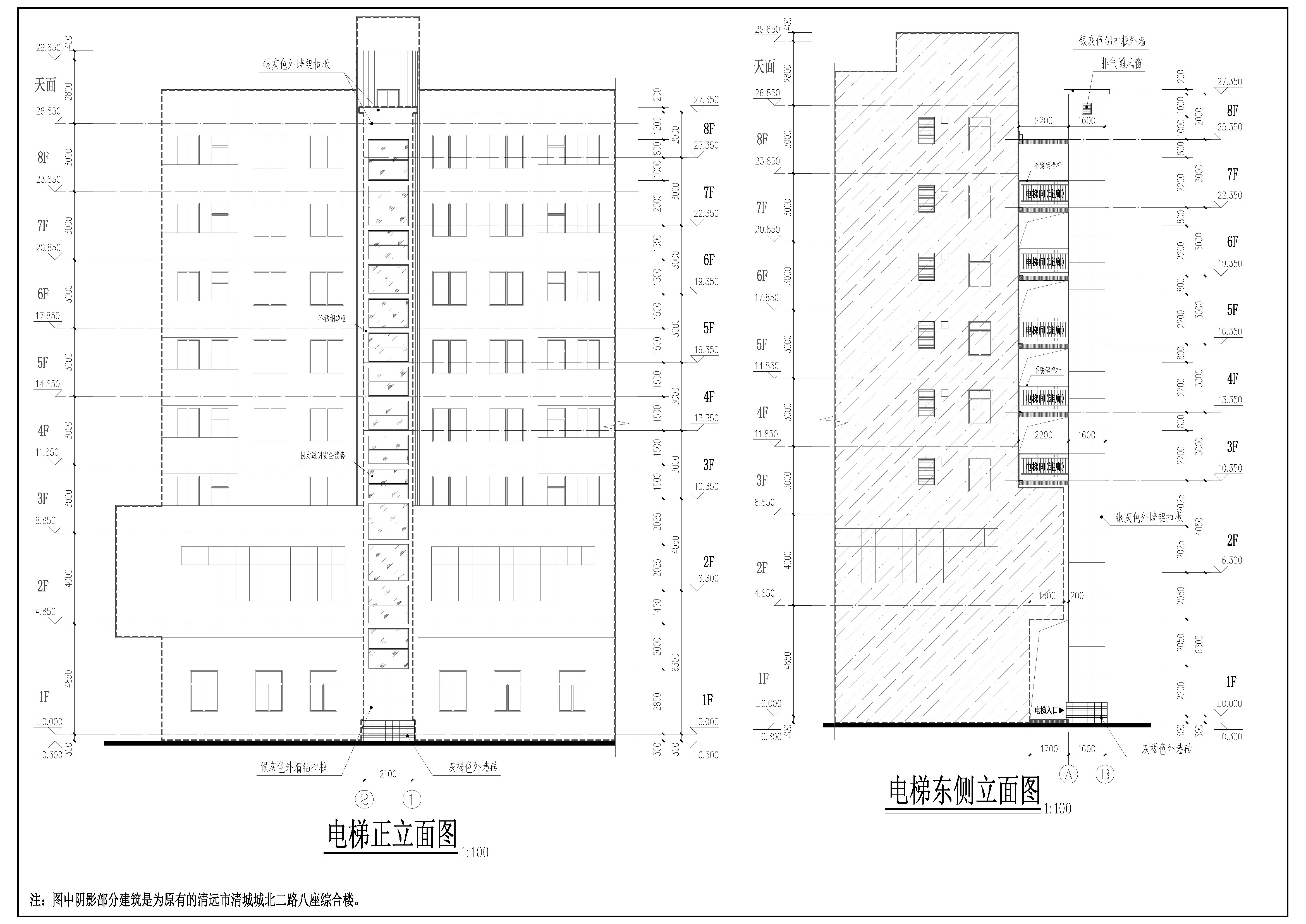 正立面圖、東側(cè)立面圖.jpg