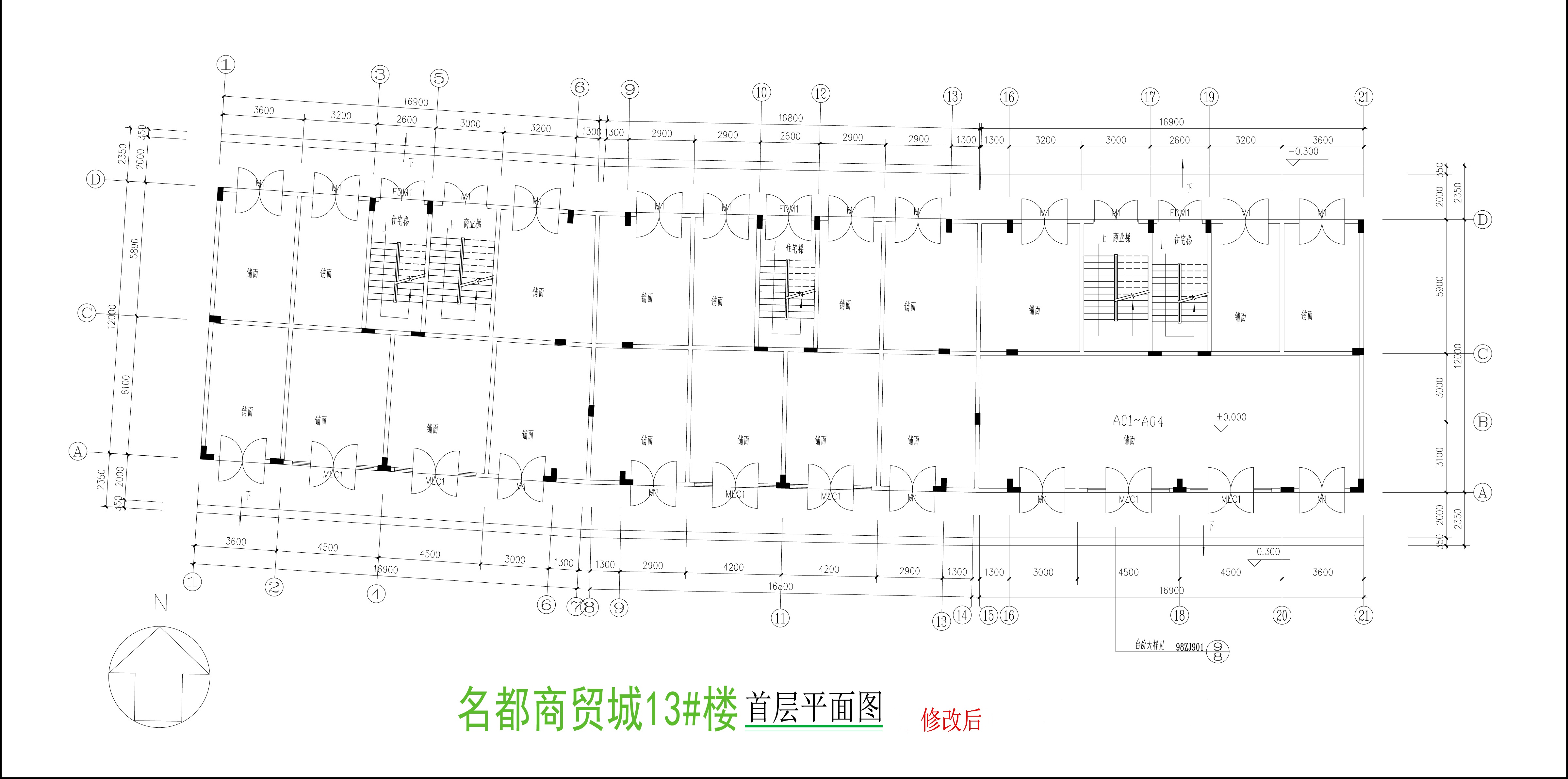 13號樓首層平面圖(修改后).jpg