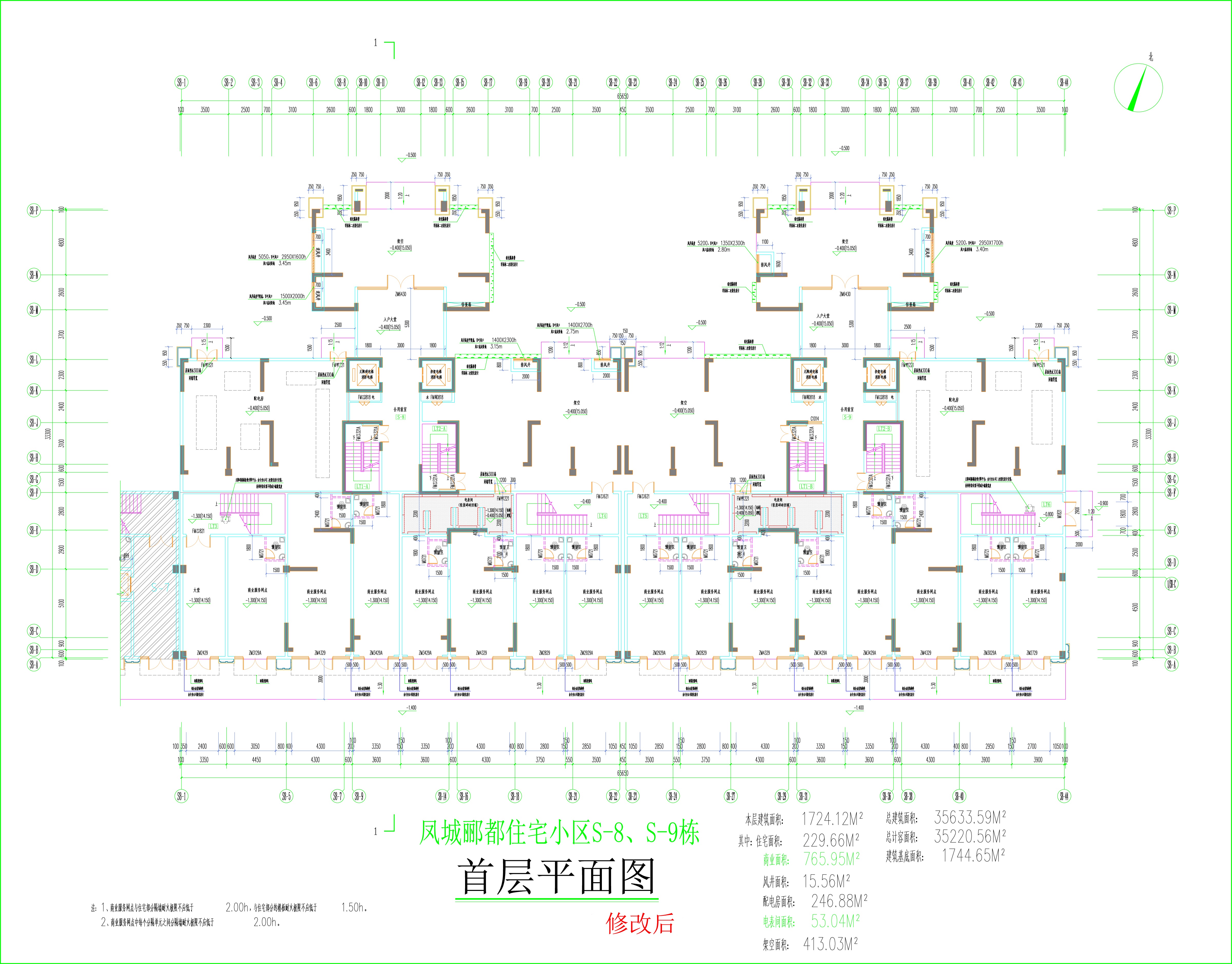 S8S9棟首層平面圖（修改后）.jpg