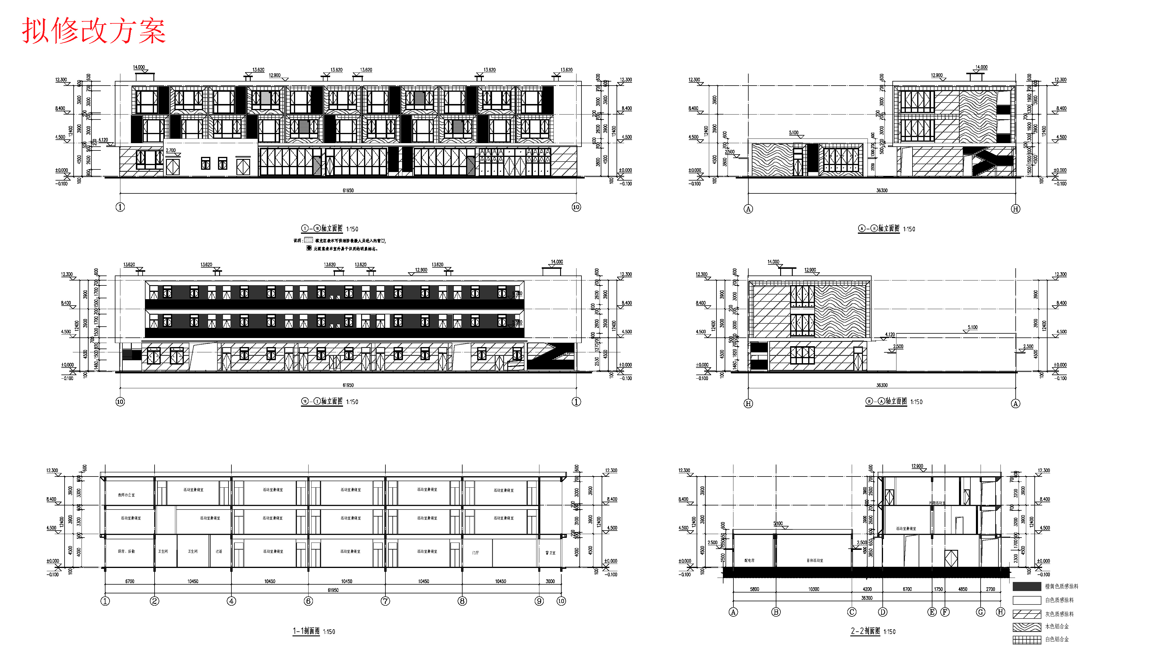 擬修改方案_06立面圖、剖面圖.jpg