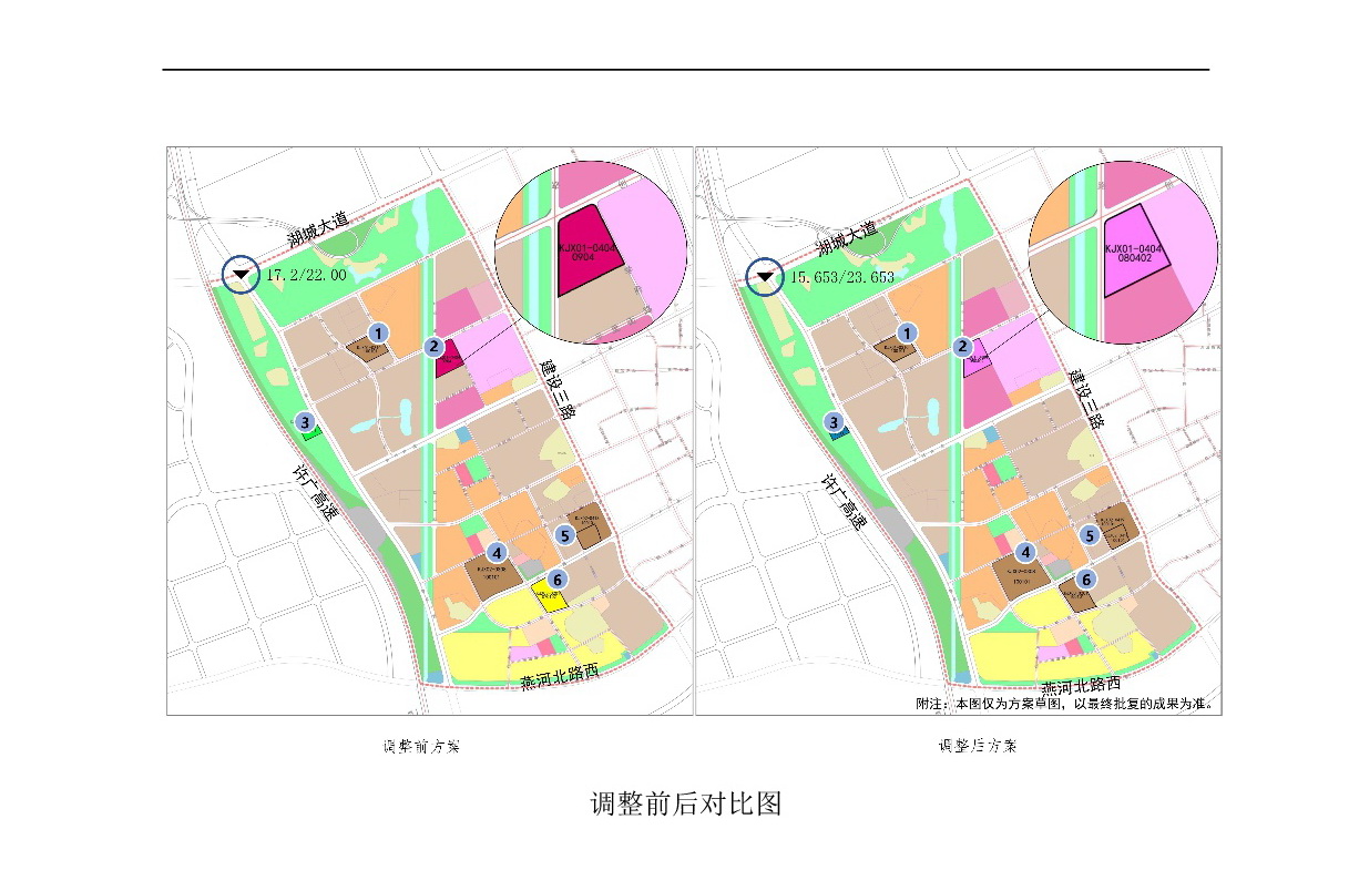 《清遠(yuǎn)市中心城區(qū)中部片區(qū)百嘉科技園西單元01、02、03街坊控制性詳細(xì)規(guī)劃局部調(diào)整》草案公示-004.jpg