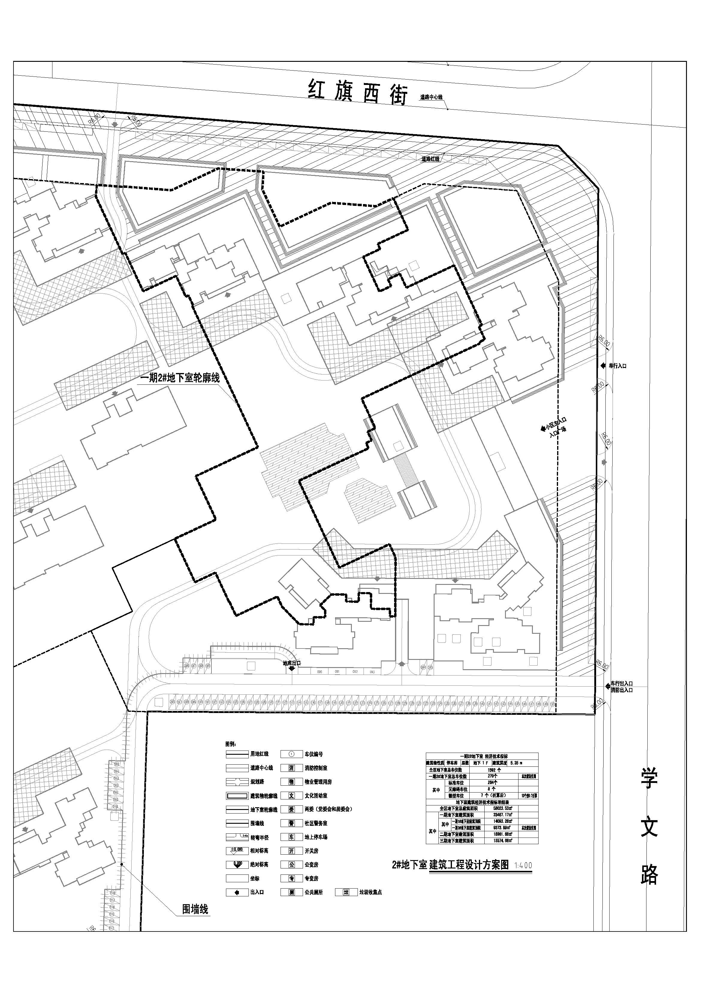 2#建筑工程設計方案圖_t3-Model.jpg