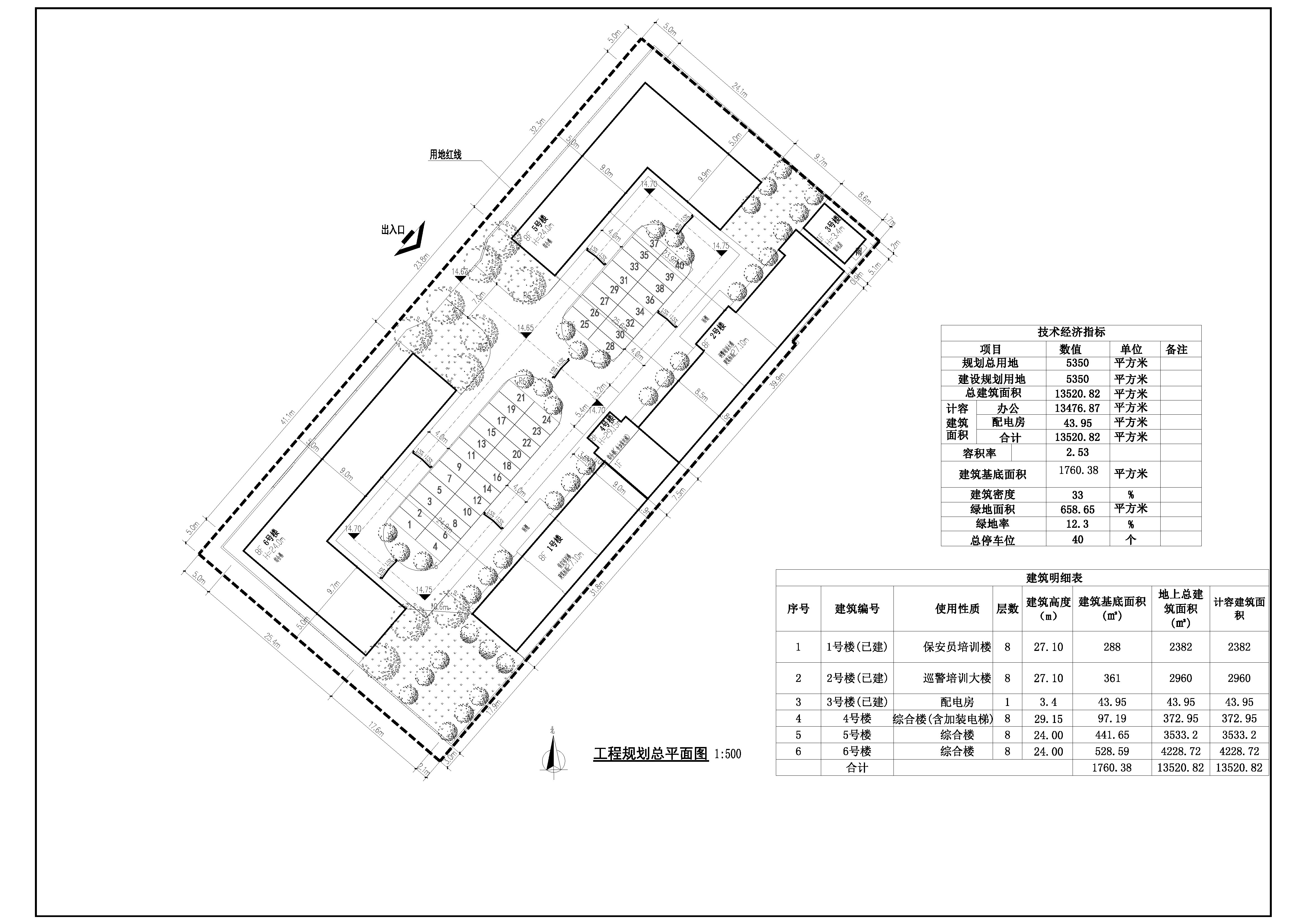 規(guī)劃建設(shè)總平面圖.jpg