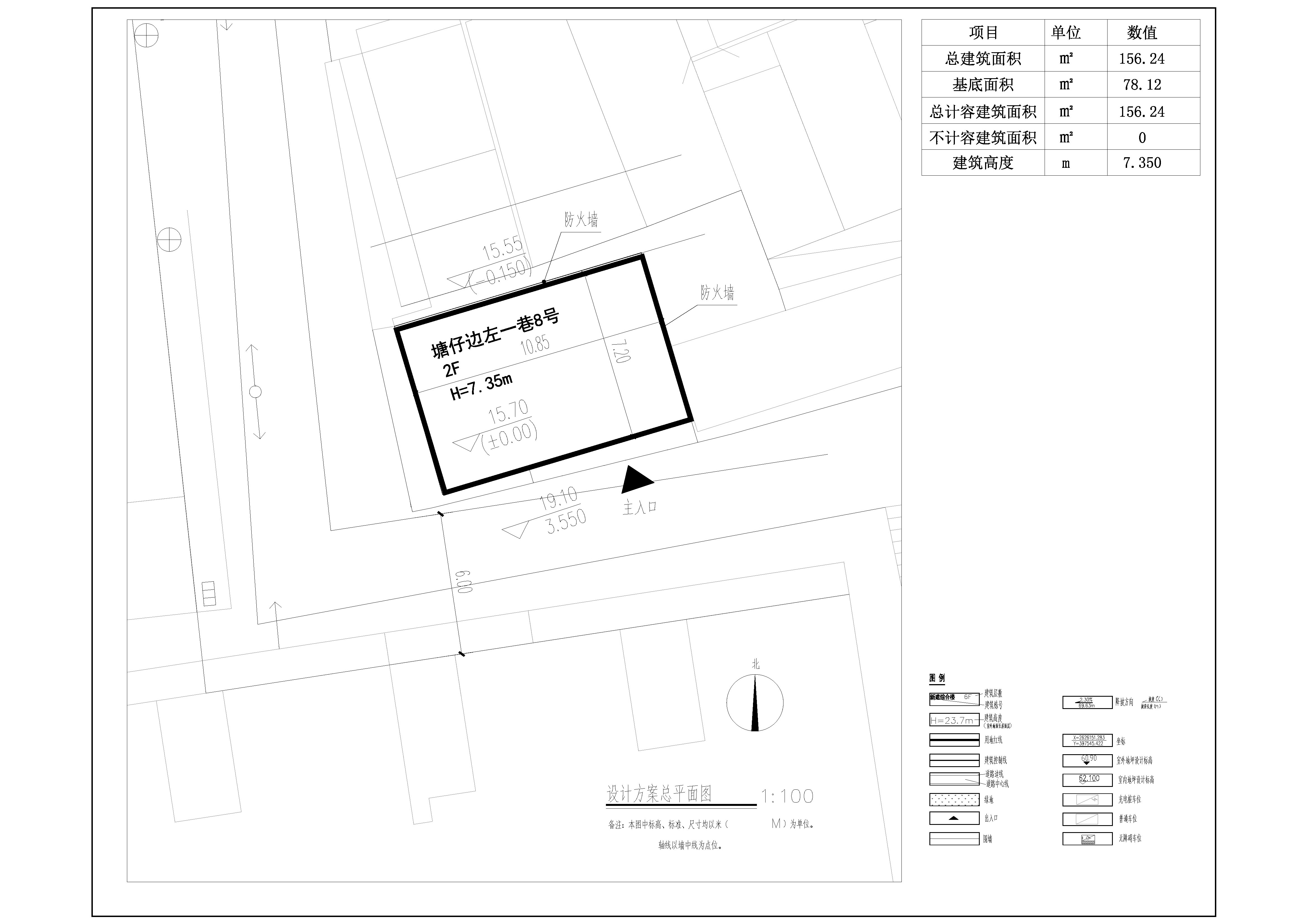 塘仔邊左一巷8號(hào)總平面圖.jpg