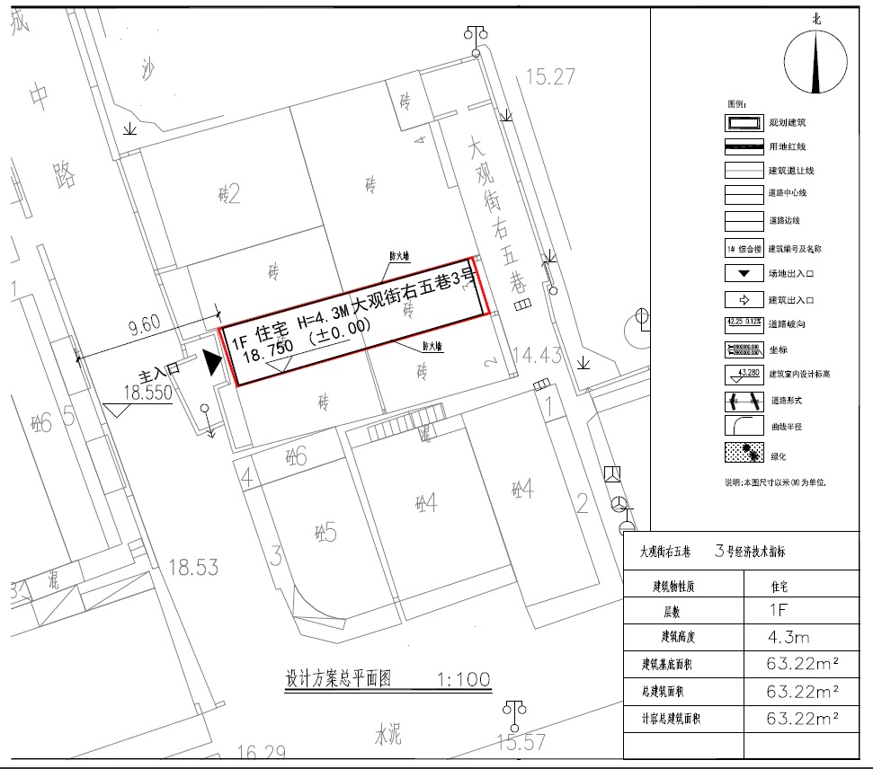 大觀街右五巷3號總平面圖.jpg