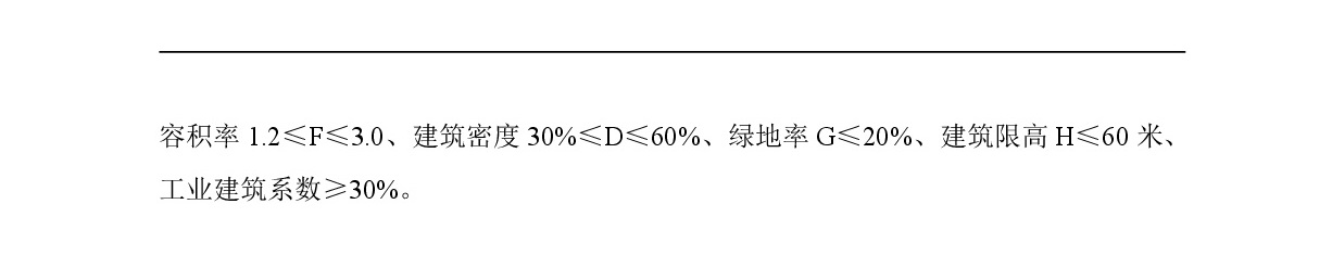 網頁《清遠市中心城區(qū)南部片區(qū)雄興單元01街坊控制性詳細規(guī)劃局部調整》草案公示-004.jpg