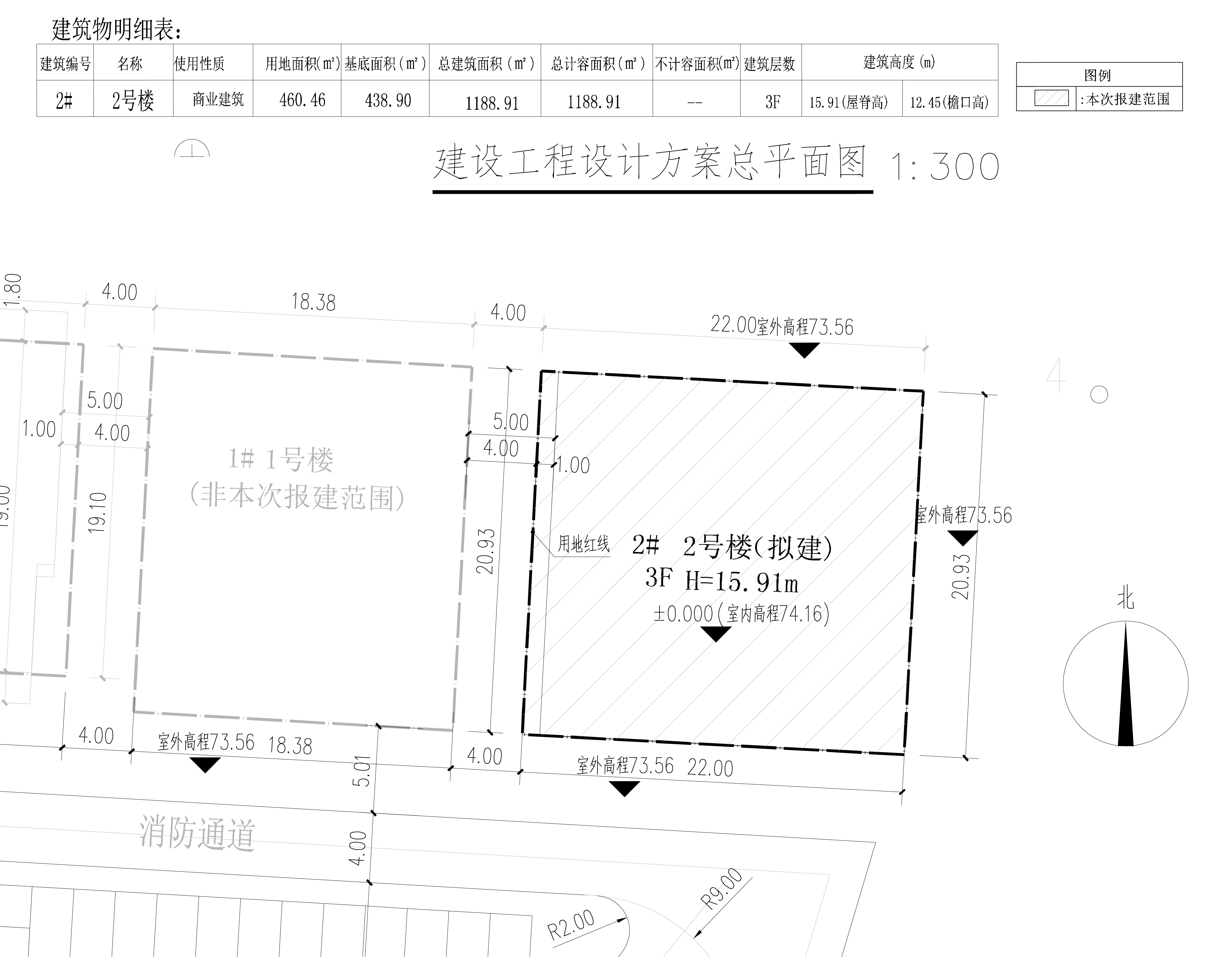 龍森谷2號(hào)樓-小總平.jpg