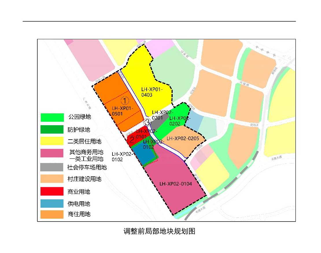 《清遠市中心城區(qū)南部片區(qū)蓮湖西單元01、02街坊局部地塊控制性詳細規(guī)劃局部調整》草案公示-004.jpg