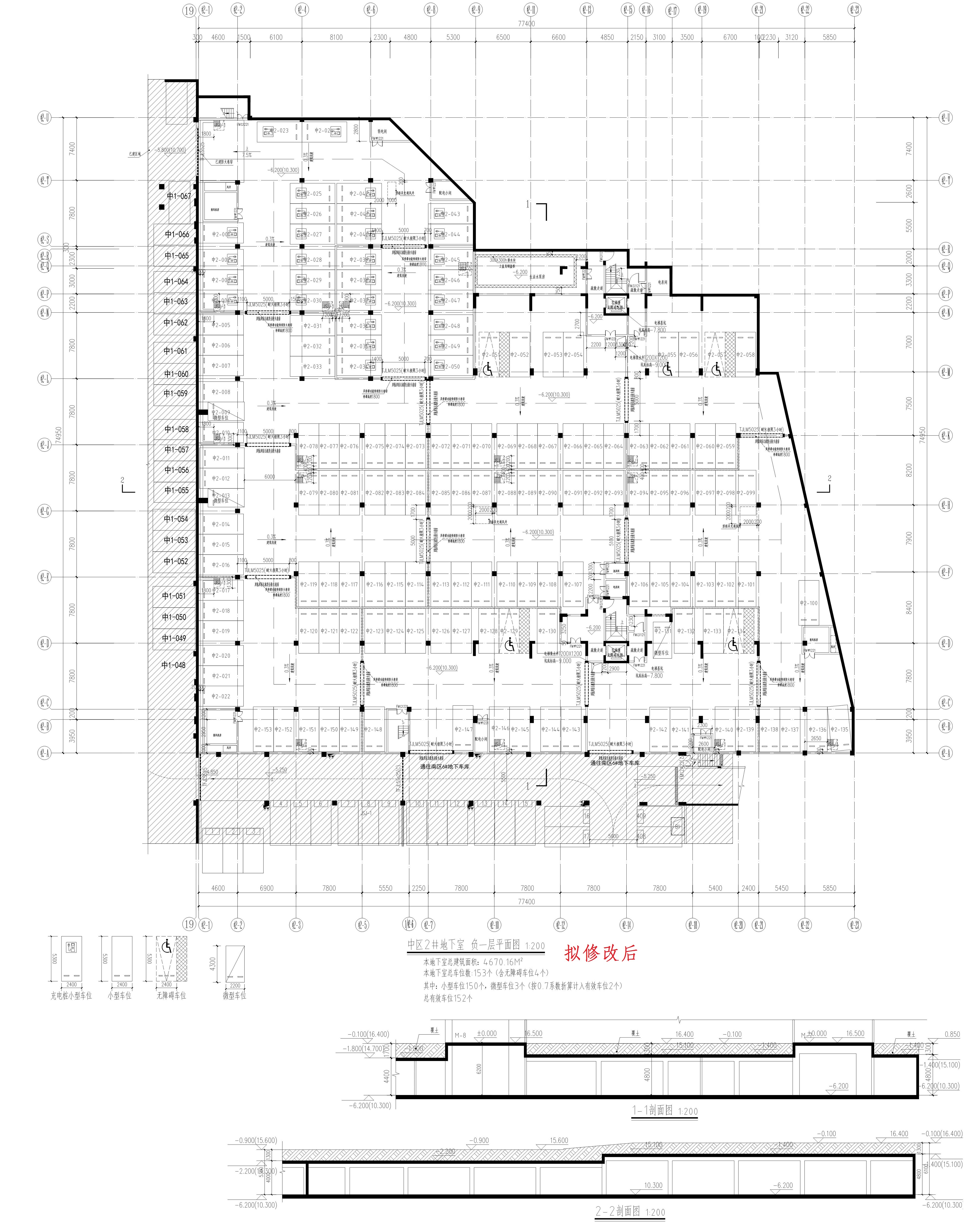 中區(qū)地下室2#（擬修改后）_1.jpg
