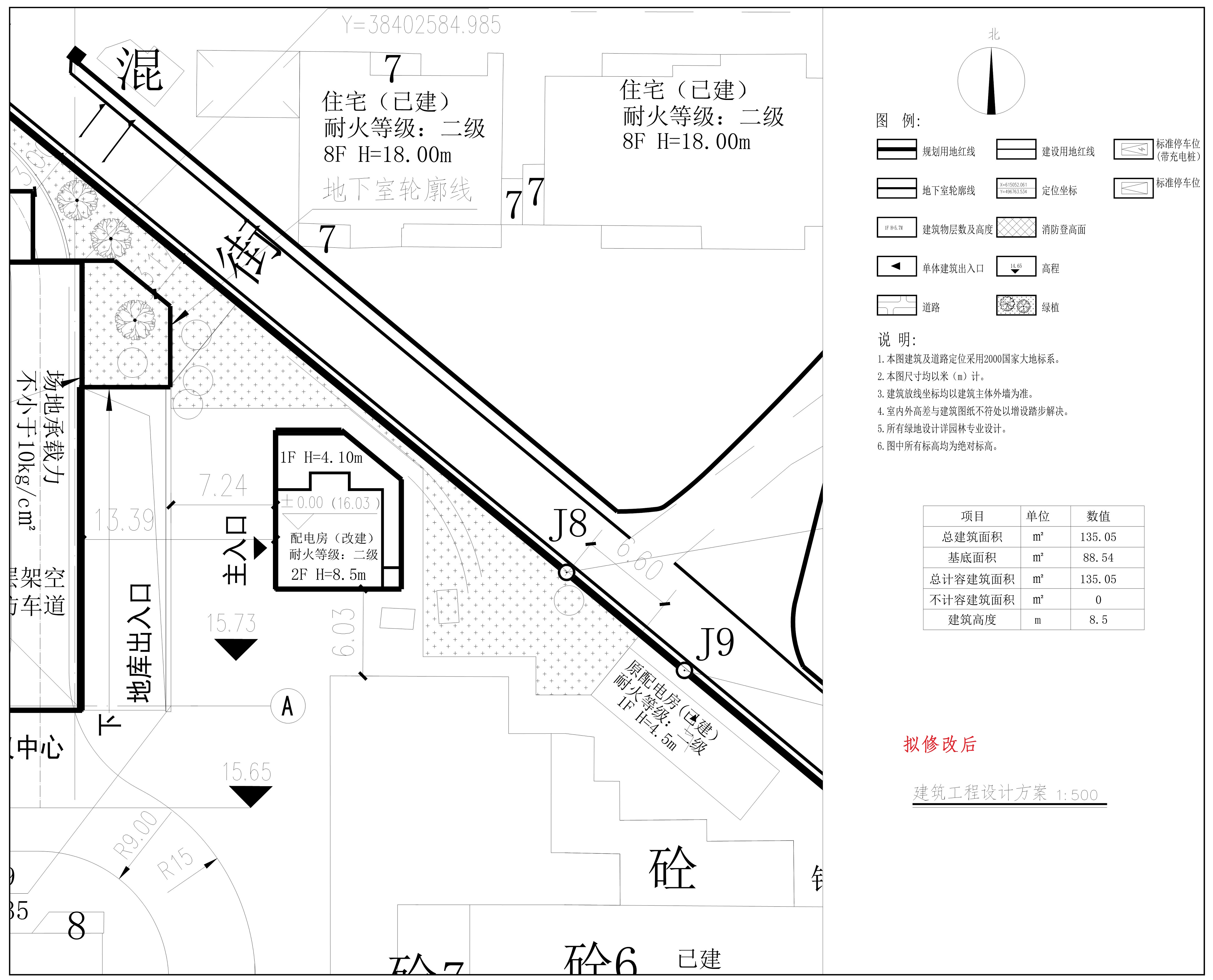 配電房（擬修改后）.jpg