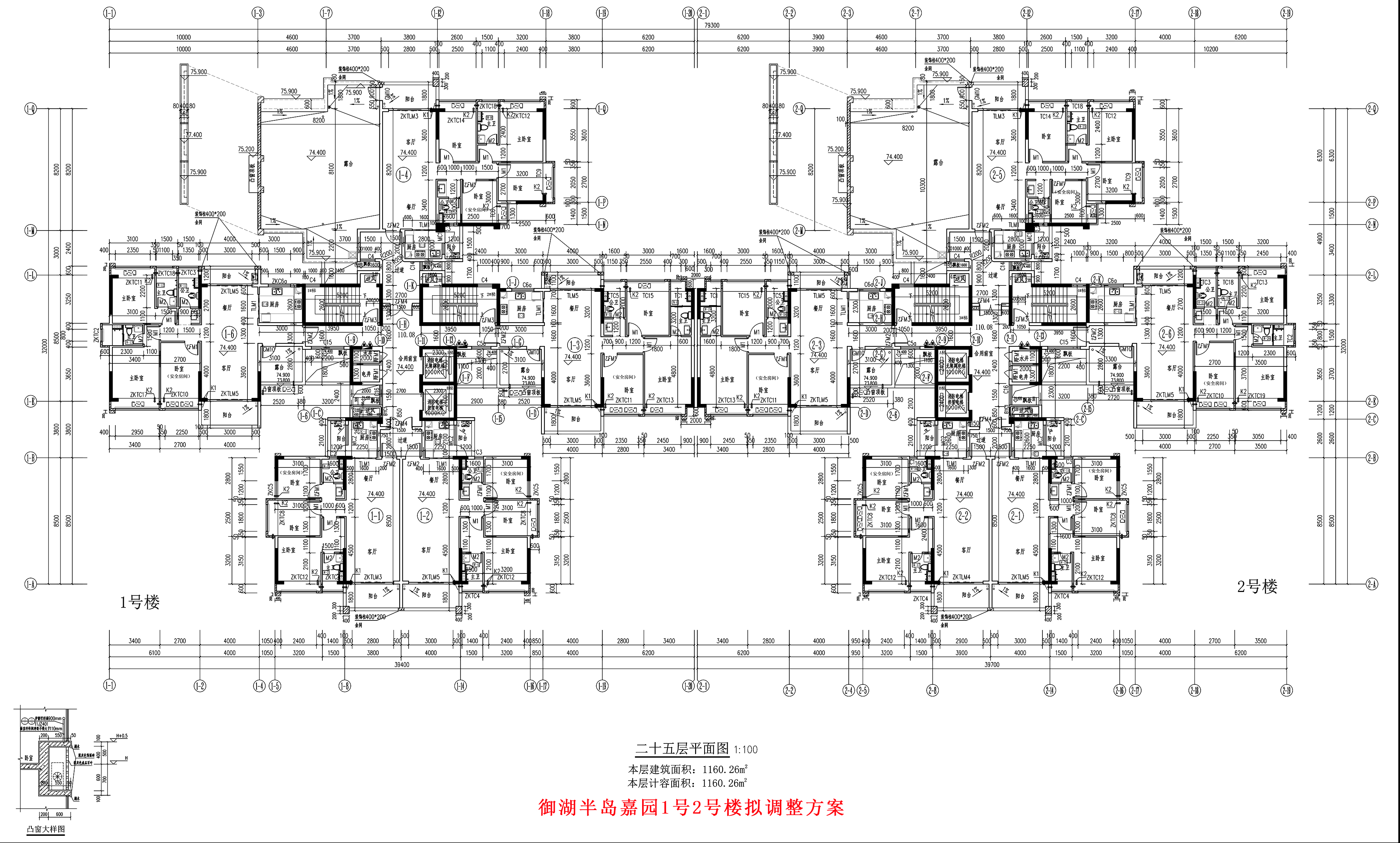 BJ-07 二十五層平面圖-擬調(diào)整方案.jpg