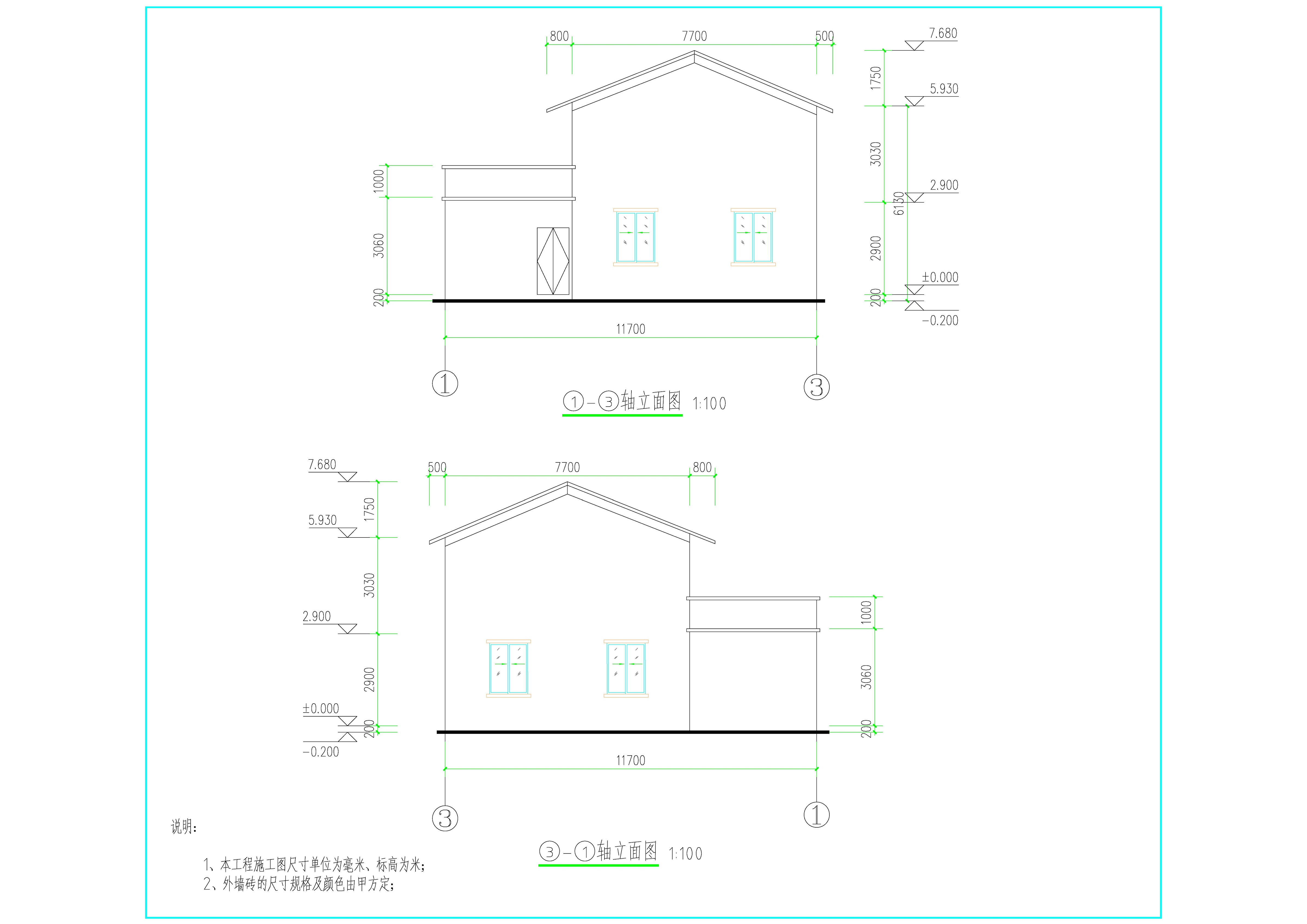 高耀中、阮銳經(jīng)、阮建經(jīng)（危房重建）立面1.jpg